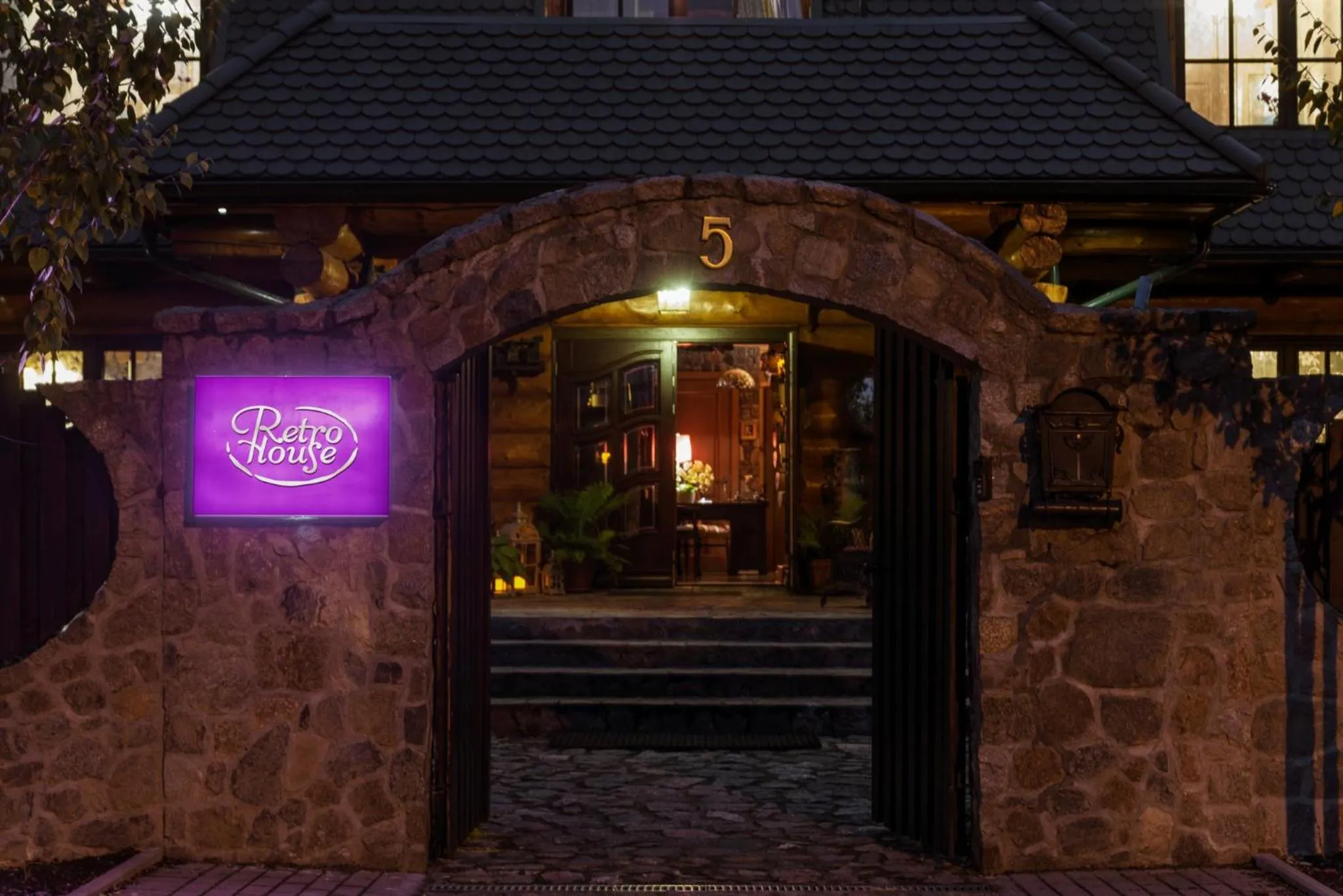 Facade/entrance in RetroHouse - wypoczynek dla dorosłych, B&B