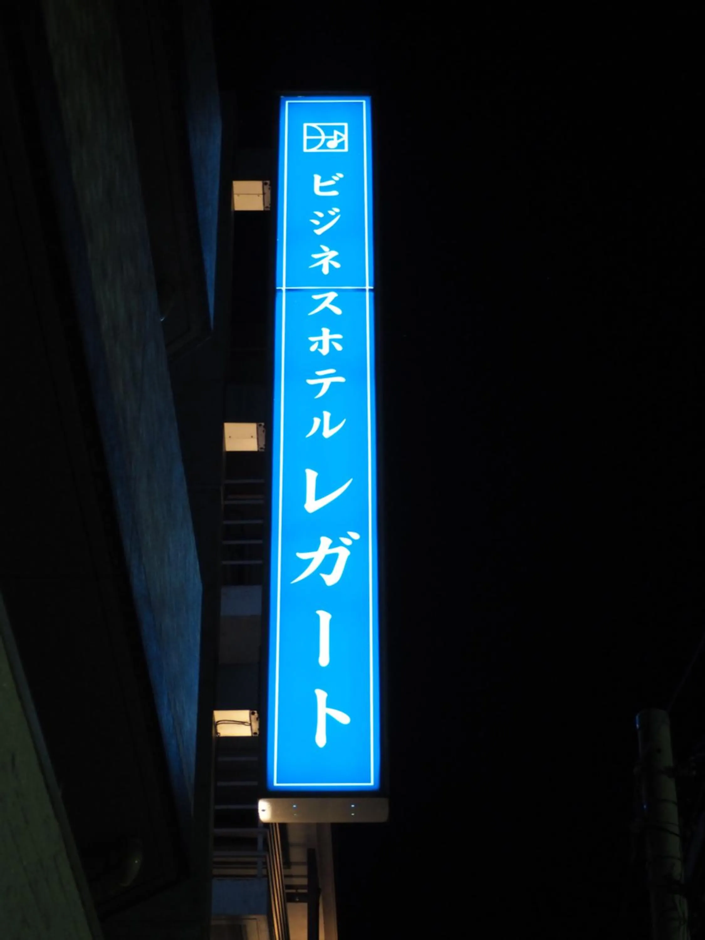 Property building in Business Hotel Legato