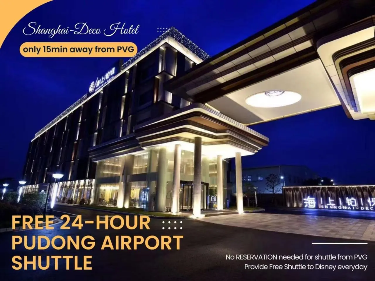 SHANGHAI-DECO Hotel-Free shuttle bus to Pudong Airport and Disneyland