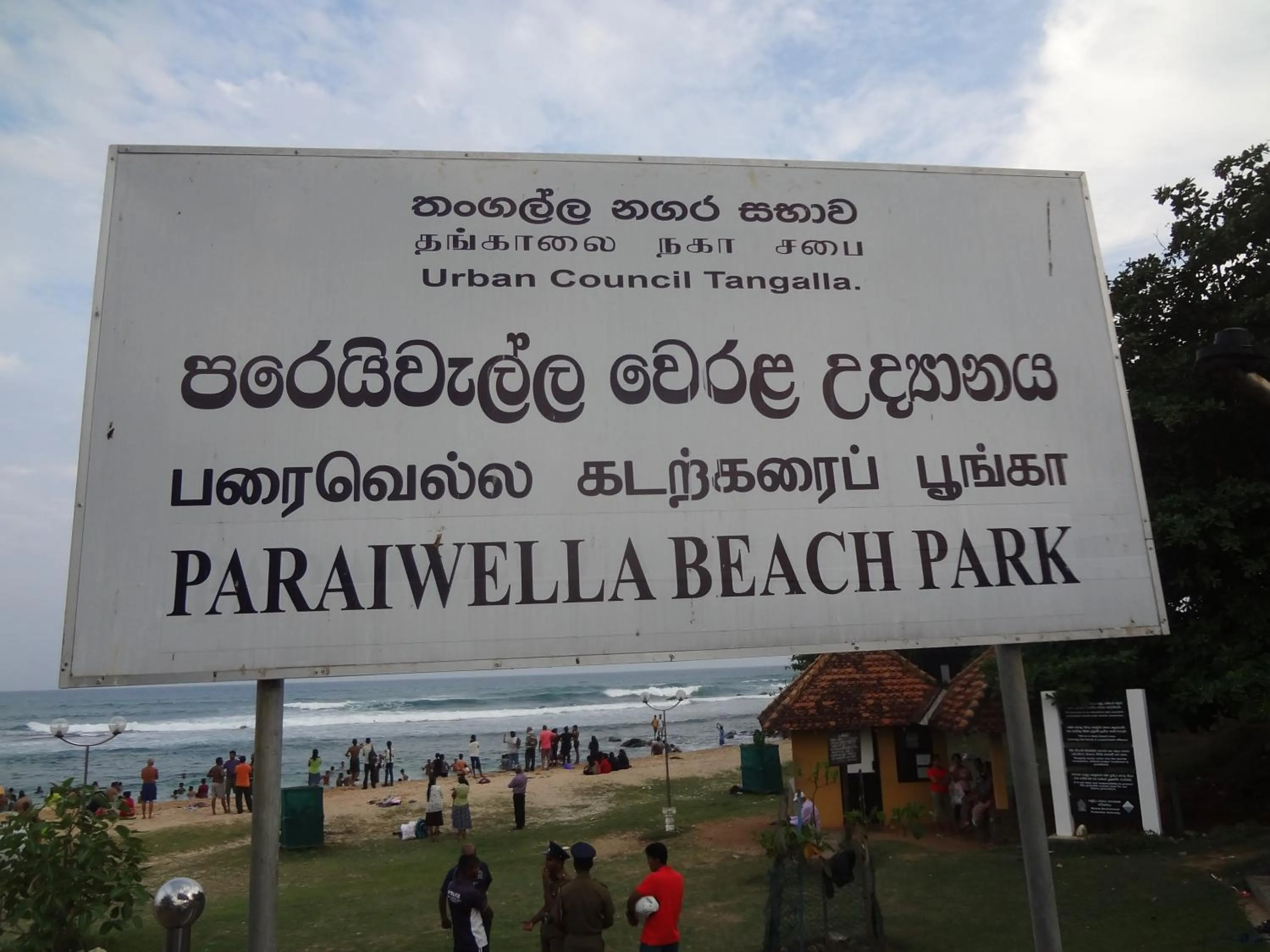 Beach in Thamaya Heritance Tangalle