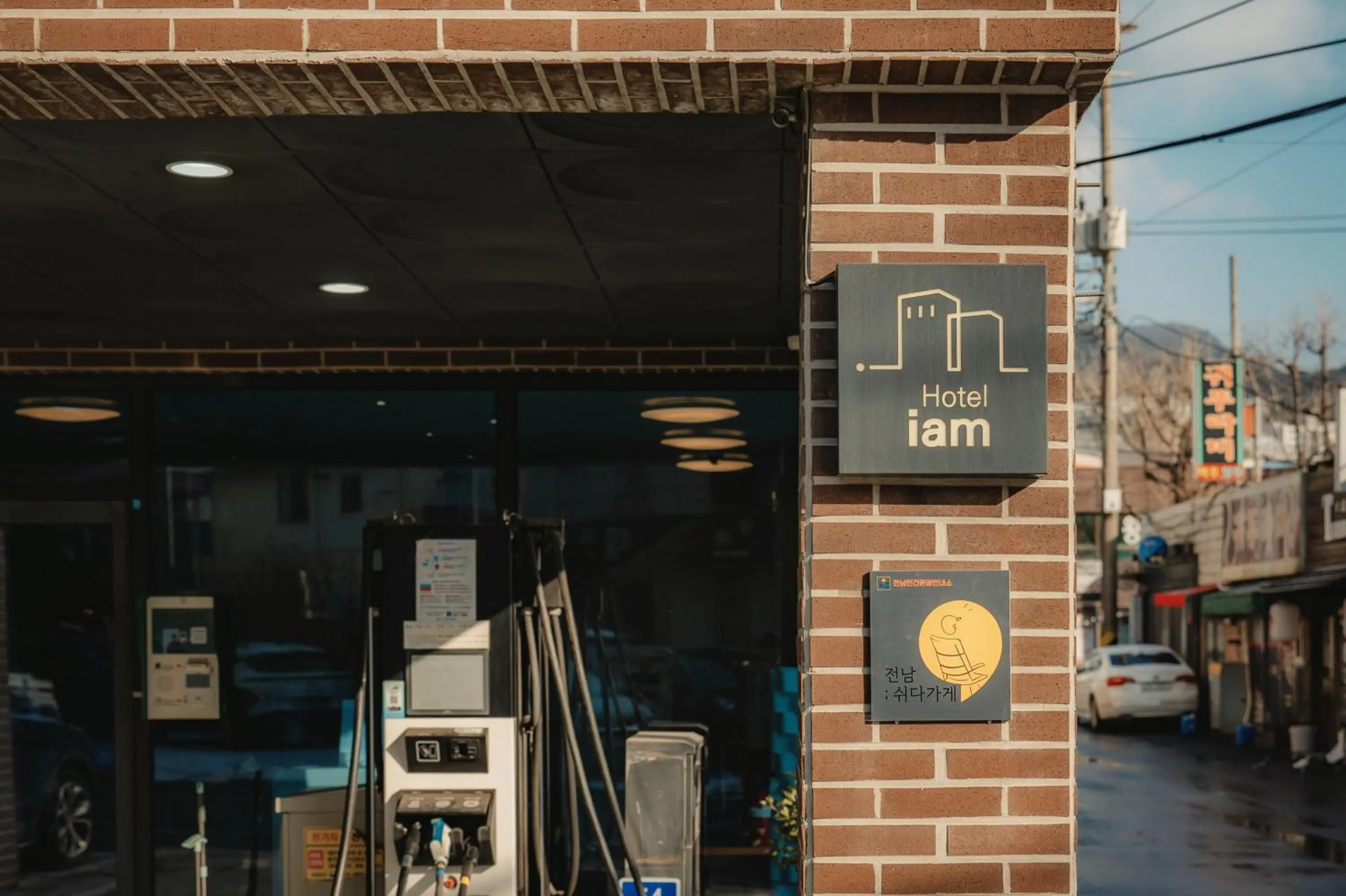 Property logo or sign in Hotel Iam