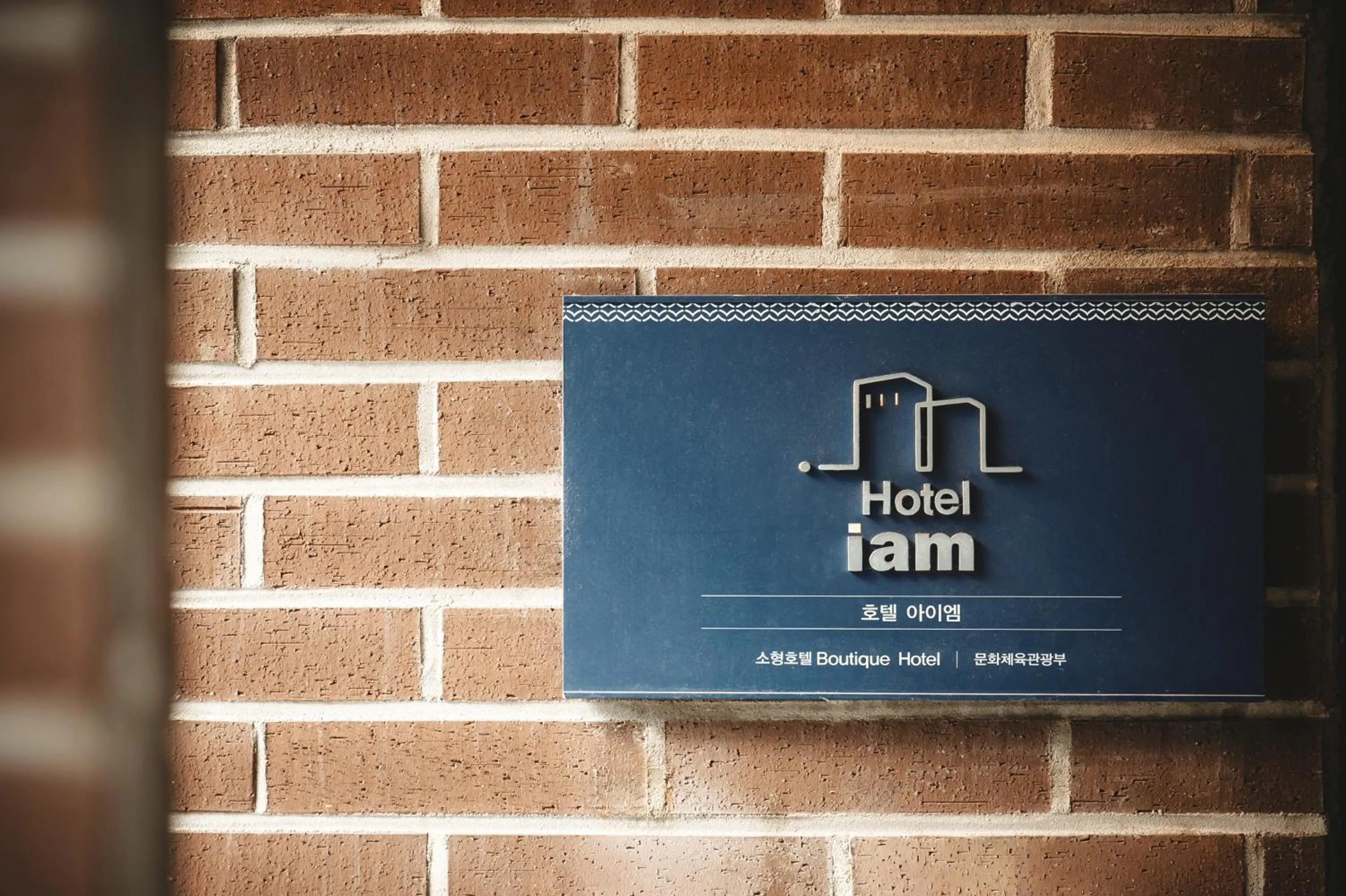 Property logo or sign in Hotel Iam