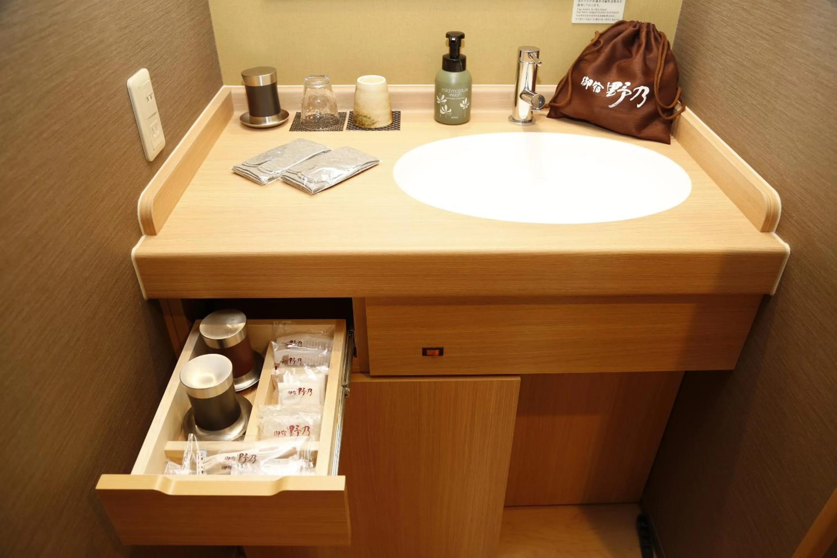 Onyado Nono Nara Natural Hot Spring