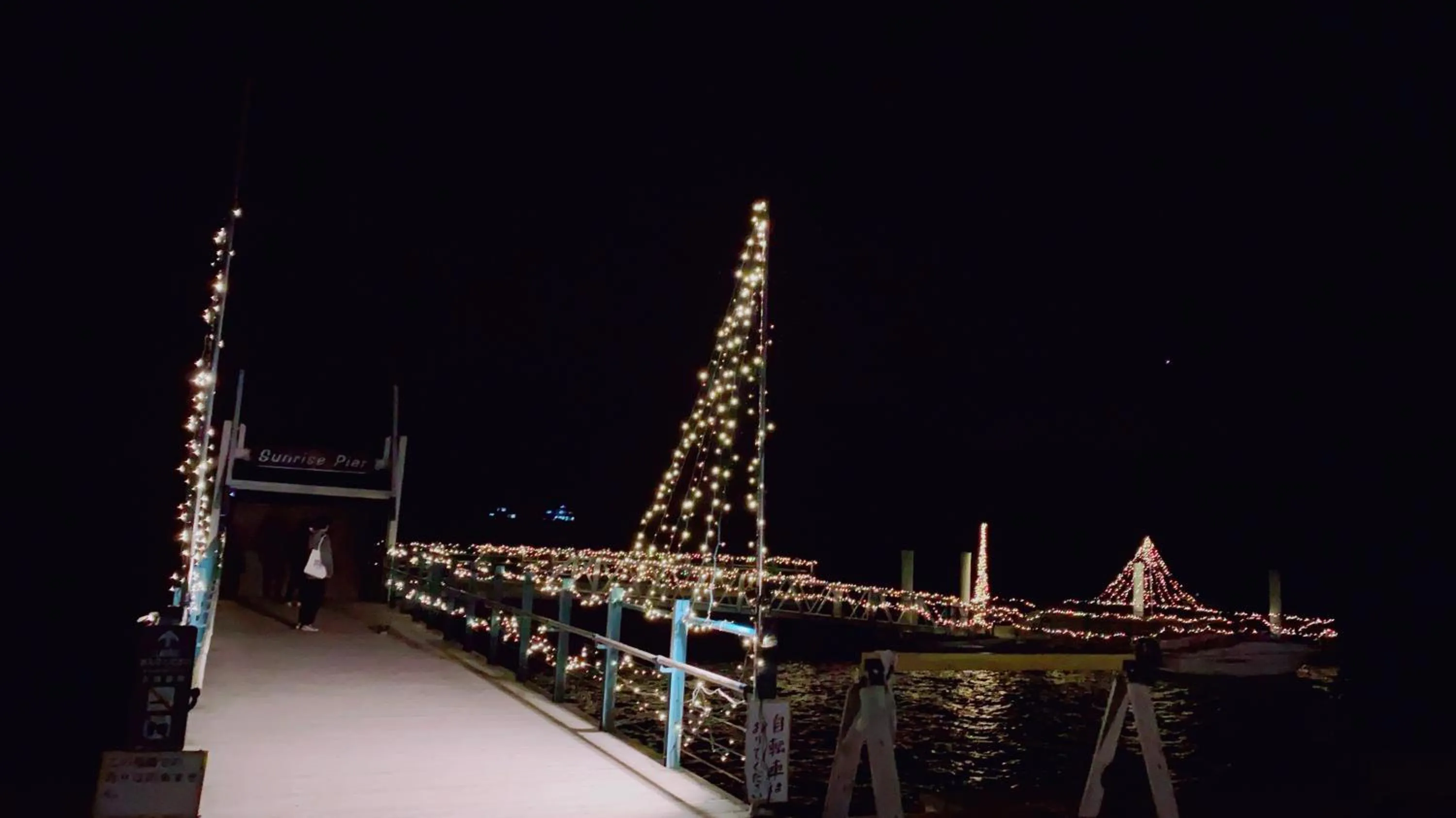 Night in Hatago Nagomi