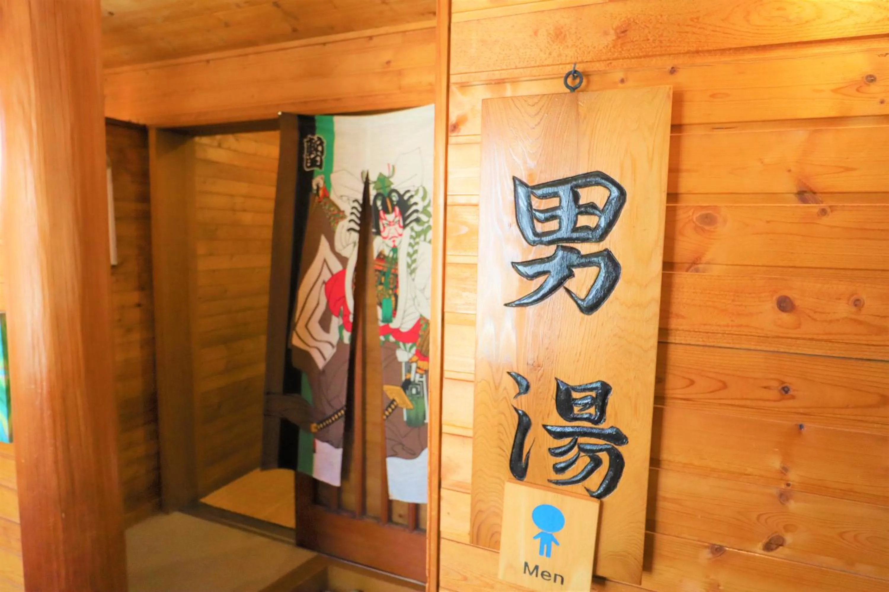 Hot Spring Bath in Hatago Nagomi