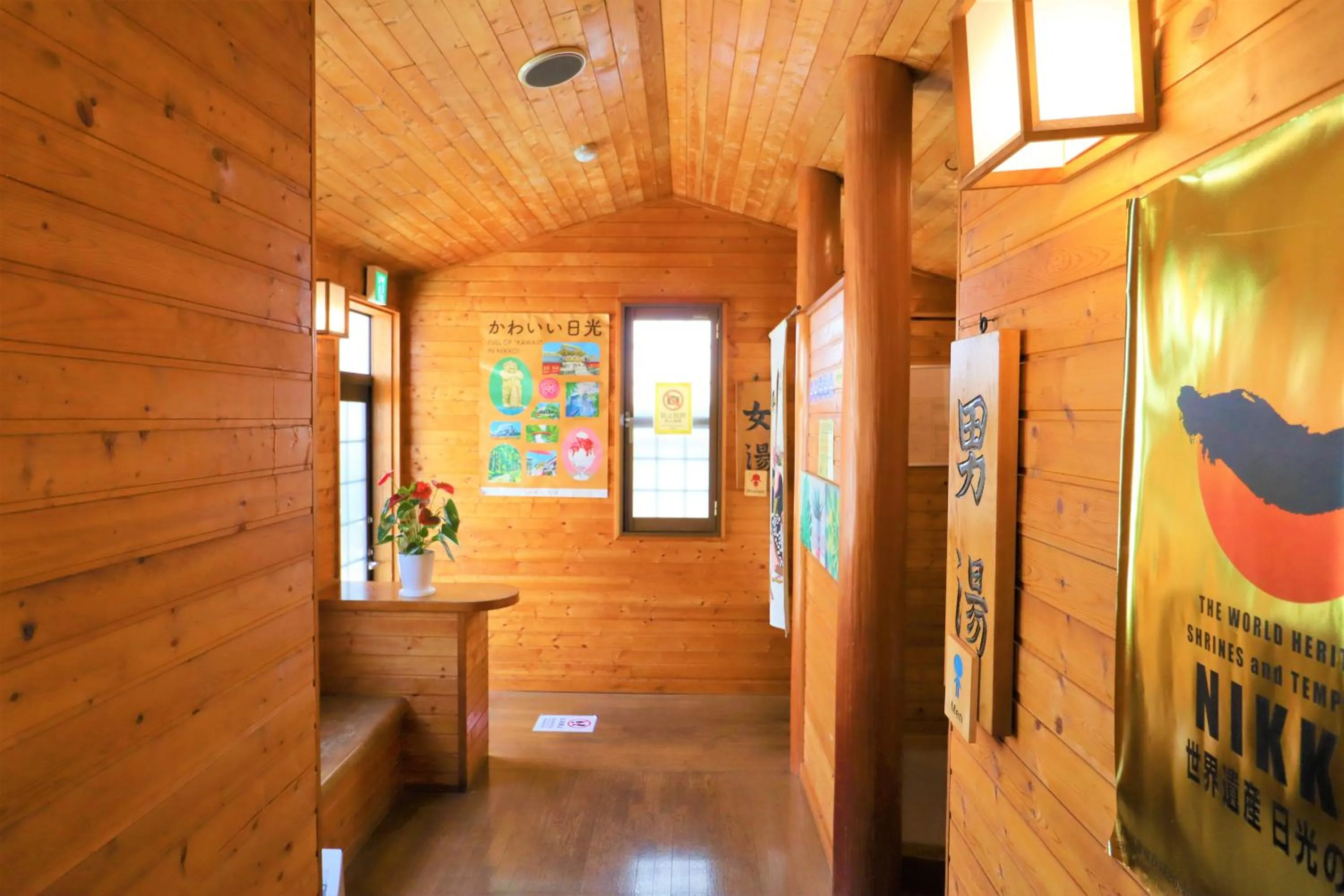 Hot Spring Bath in Hatago Nagomi