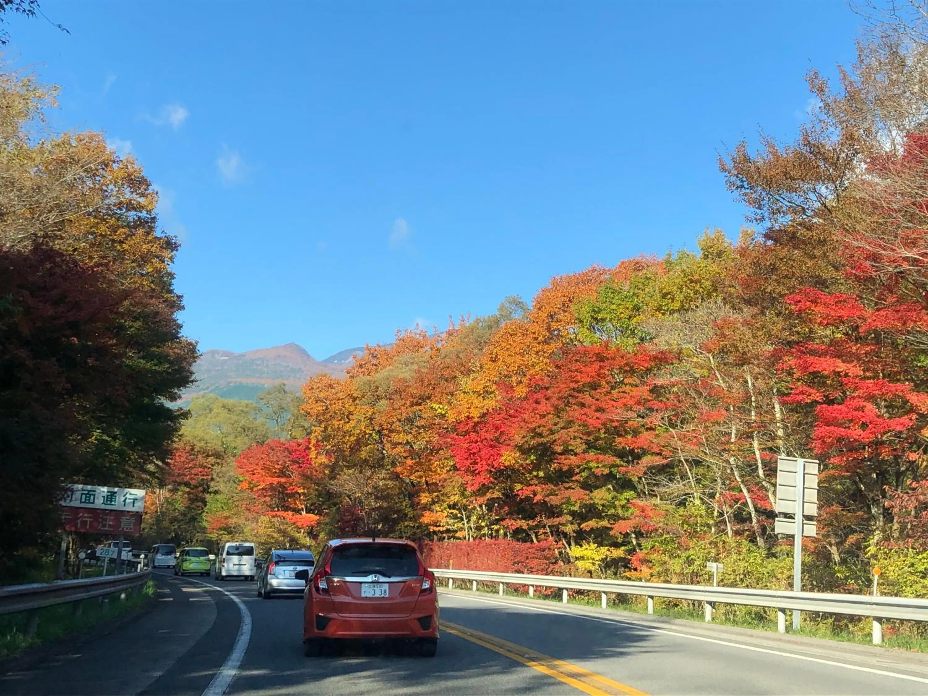 Day in Hatago Nagomi