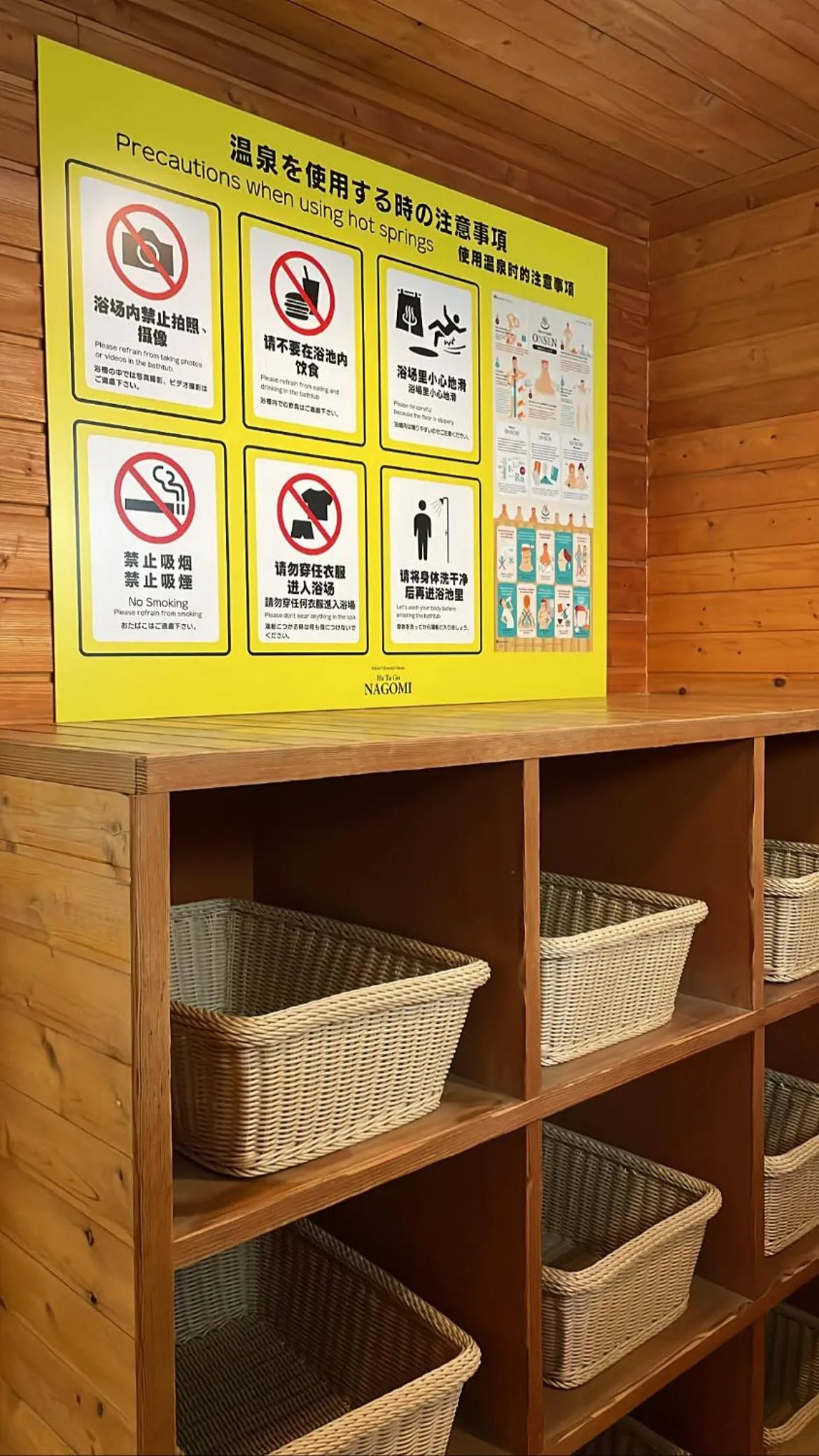 Hot Spring Bath in Hatago Nagomi