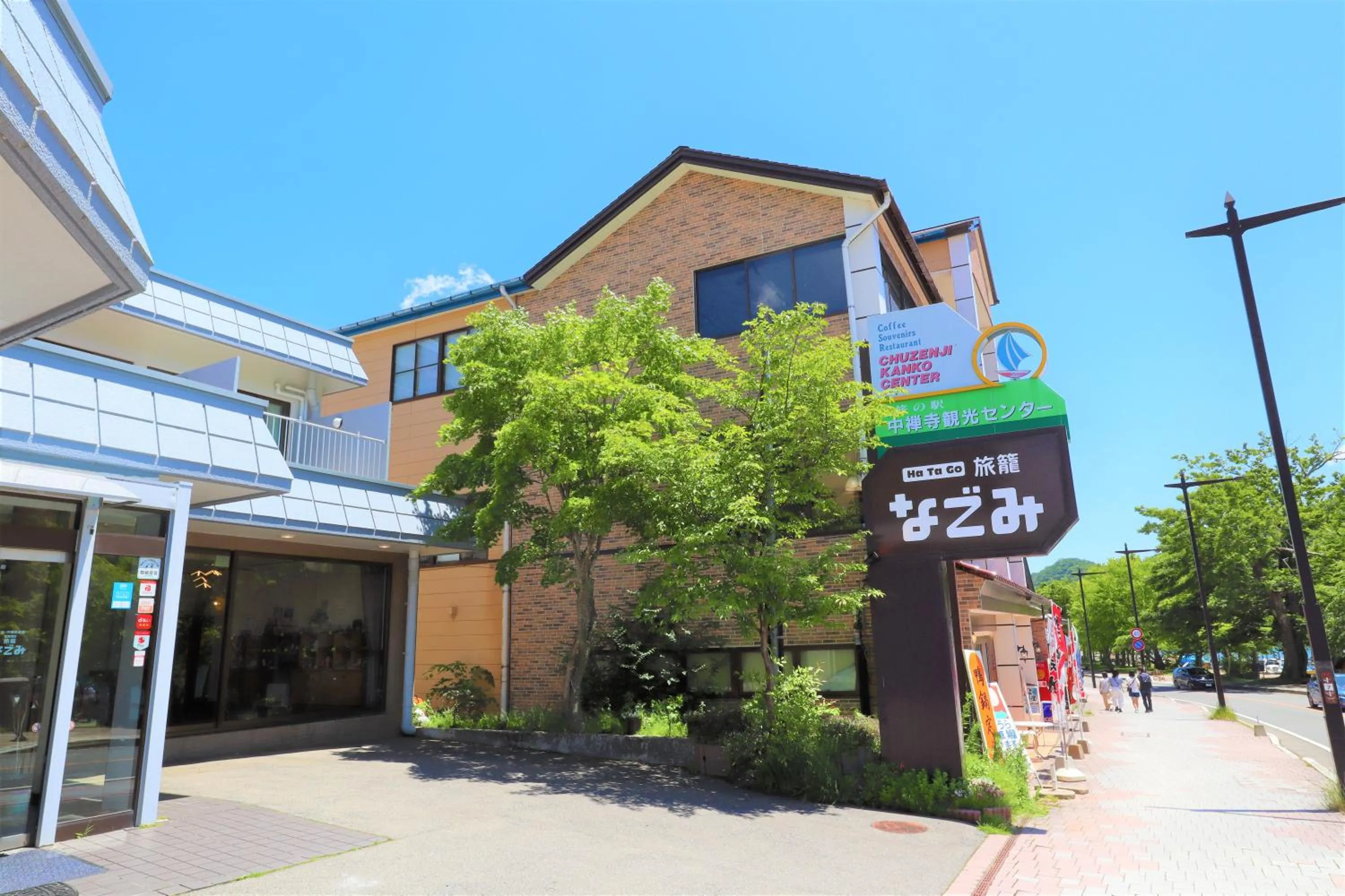 Property building in Hatago Nagomi