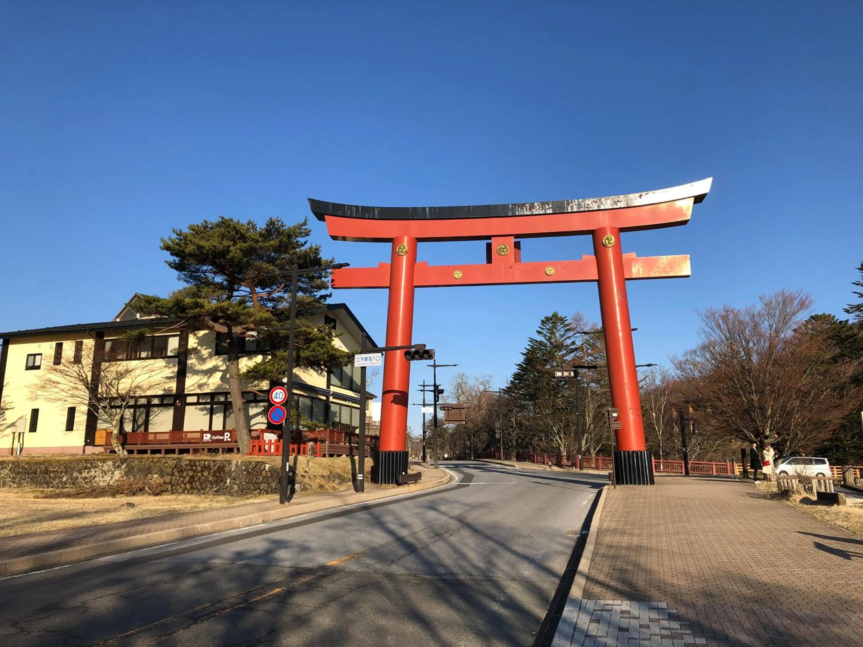 Day in Hatago Nagomi