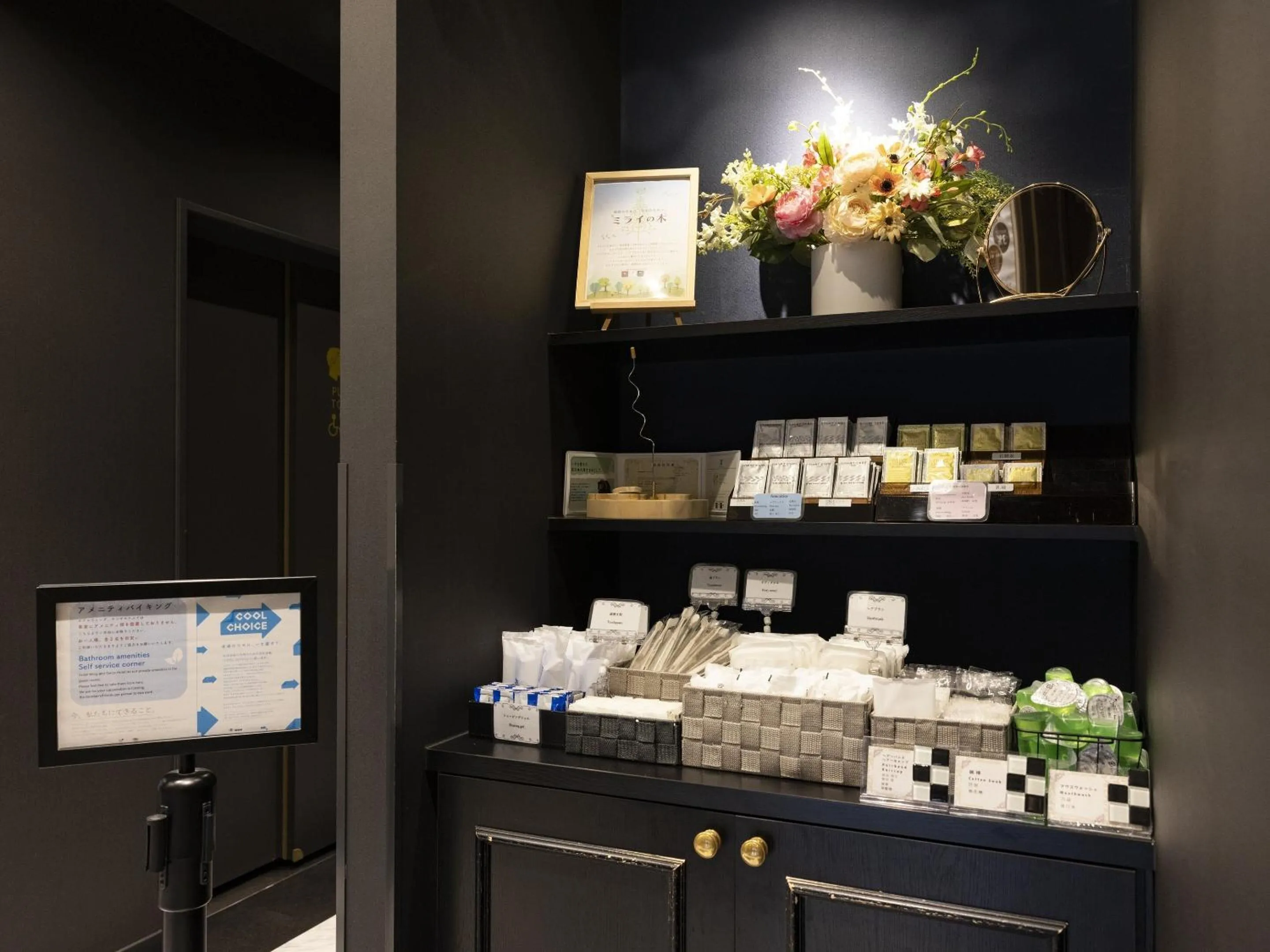 Lobby or reception in Hotel Wing International Select Osaka Umeda