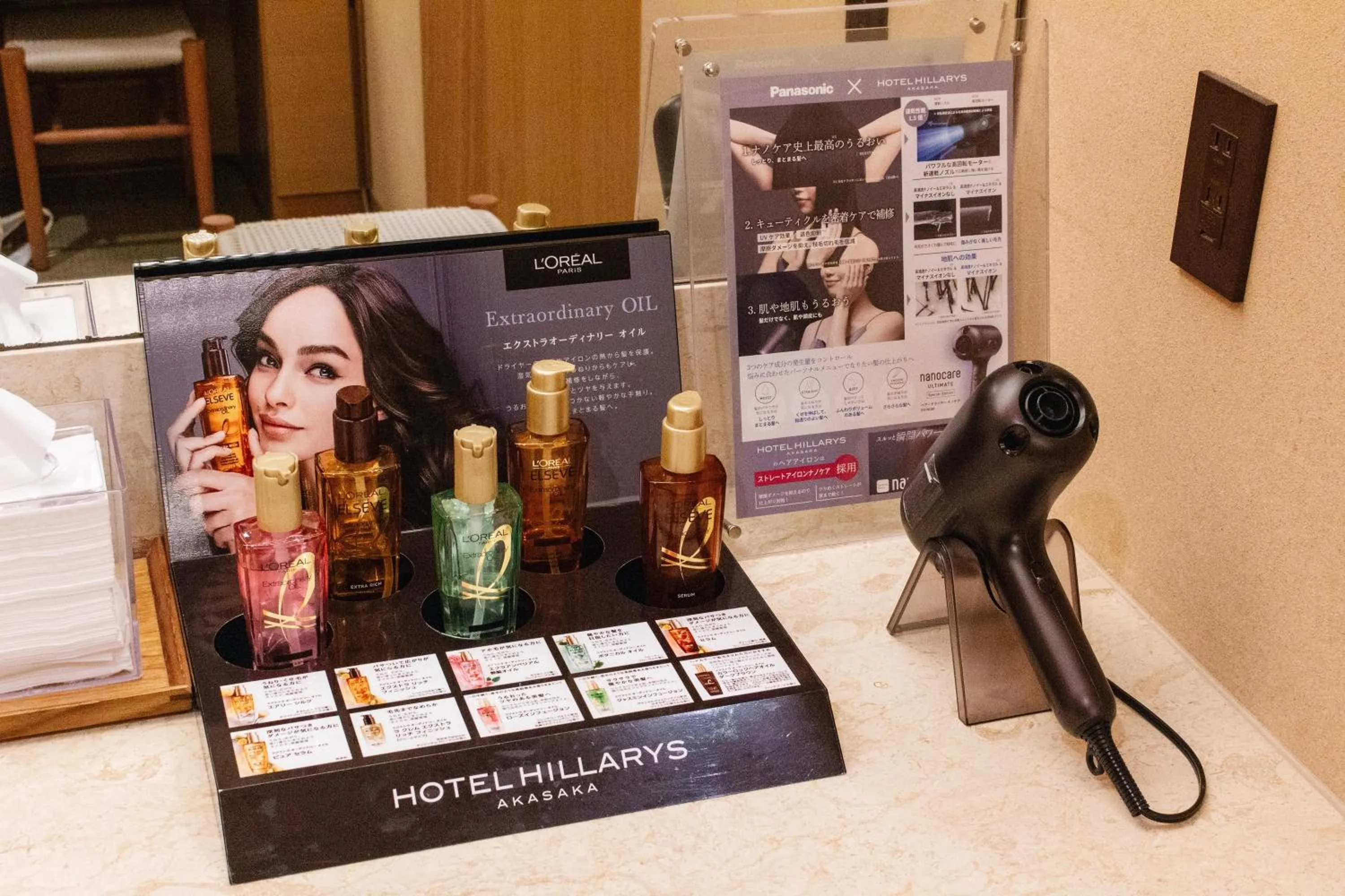 Public Bath in HOTEL HILLARYS Akasaka