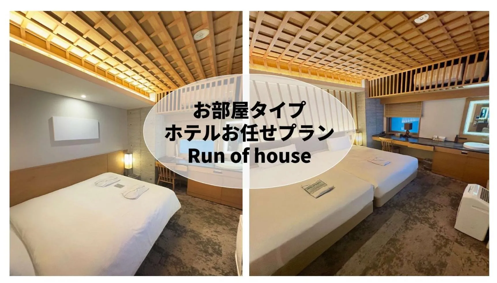 Bed in HOTEL HILLARYS Akasaka