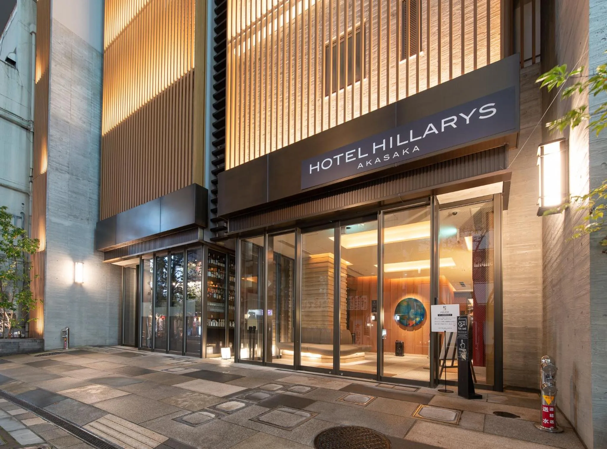 Property building in HOTEL HILLARYS Akasaka