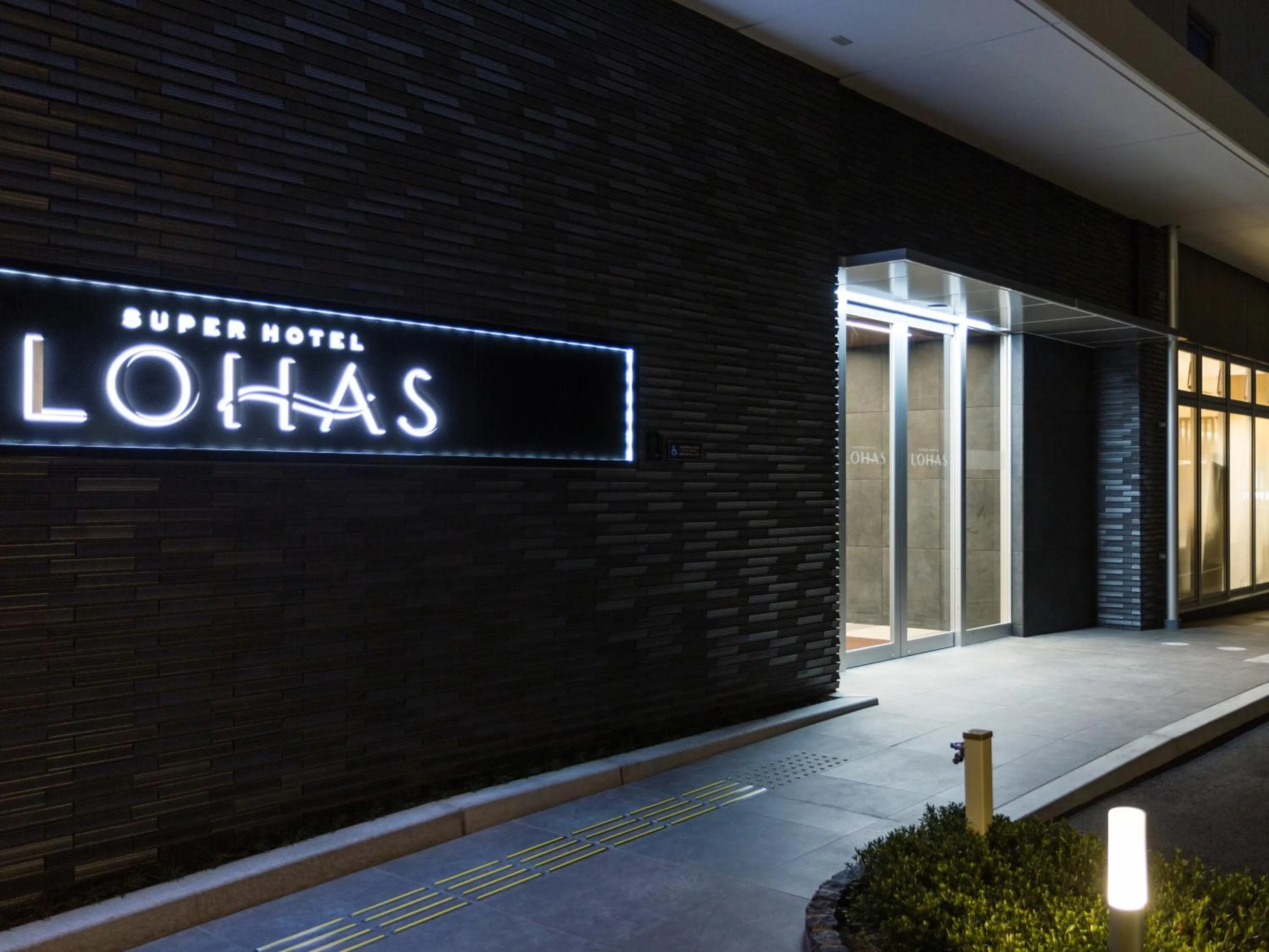 Property building in Super Hotel Premier Hakataeki