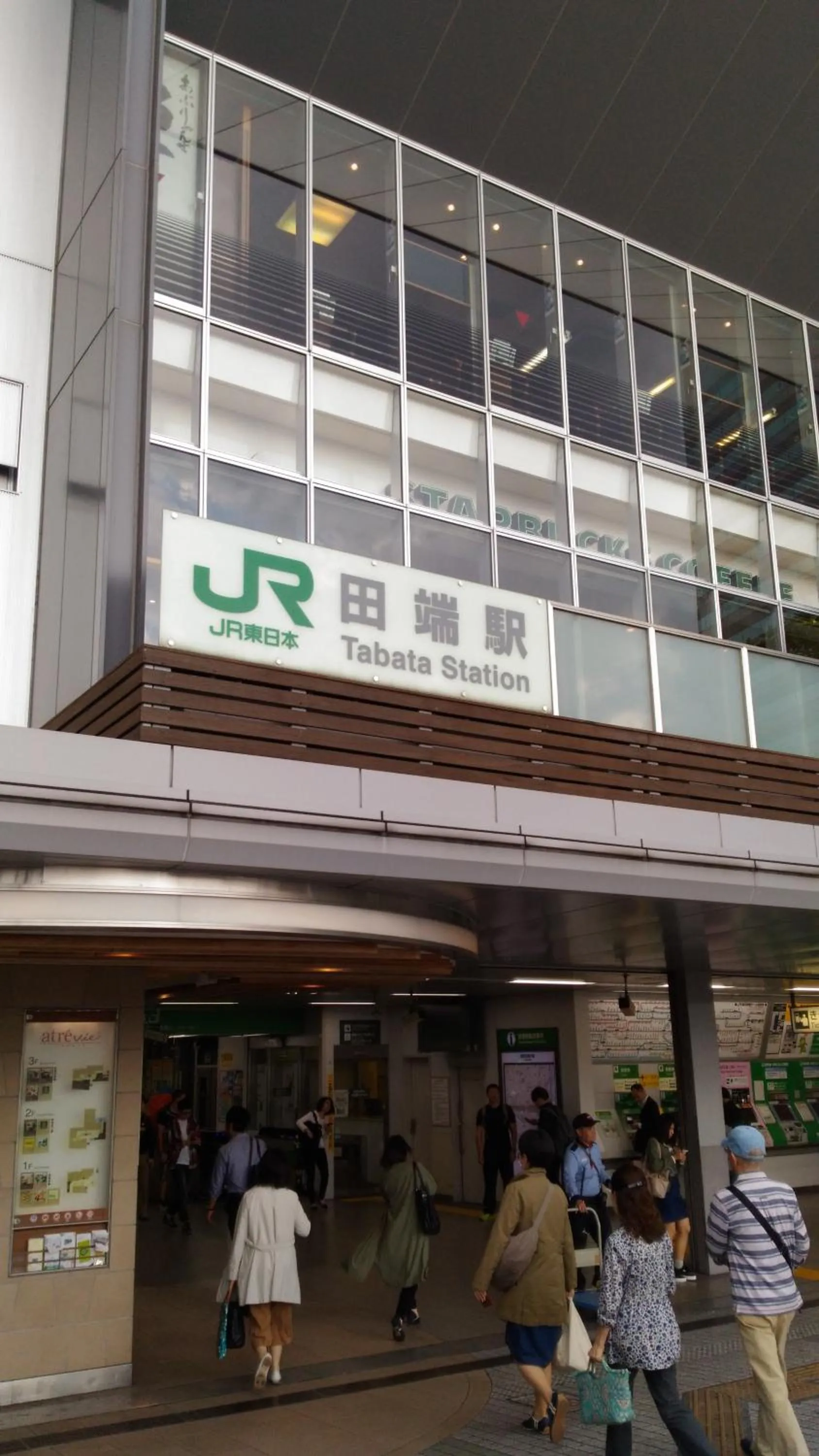 Off site in Base Inn Tabata