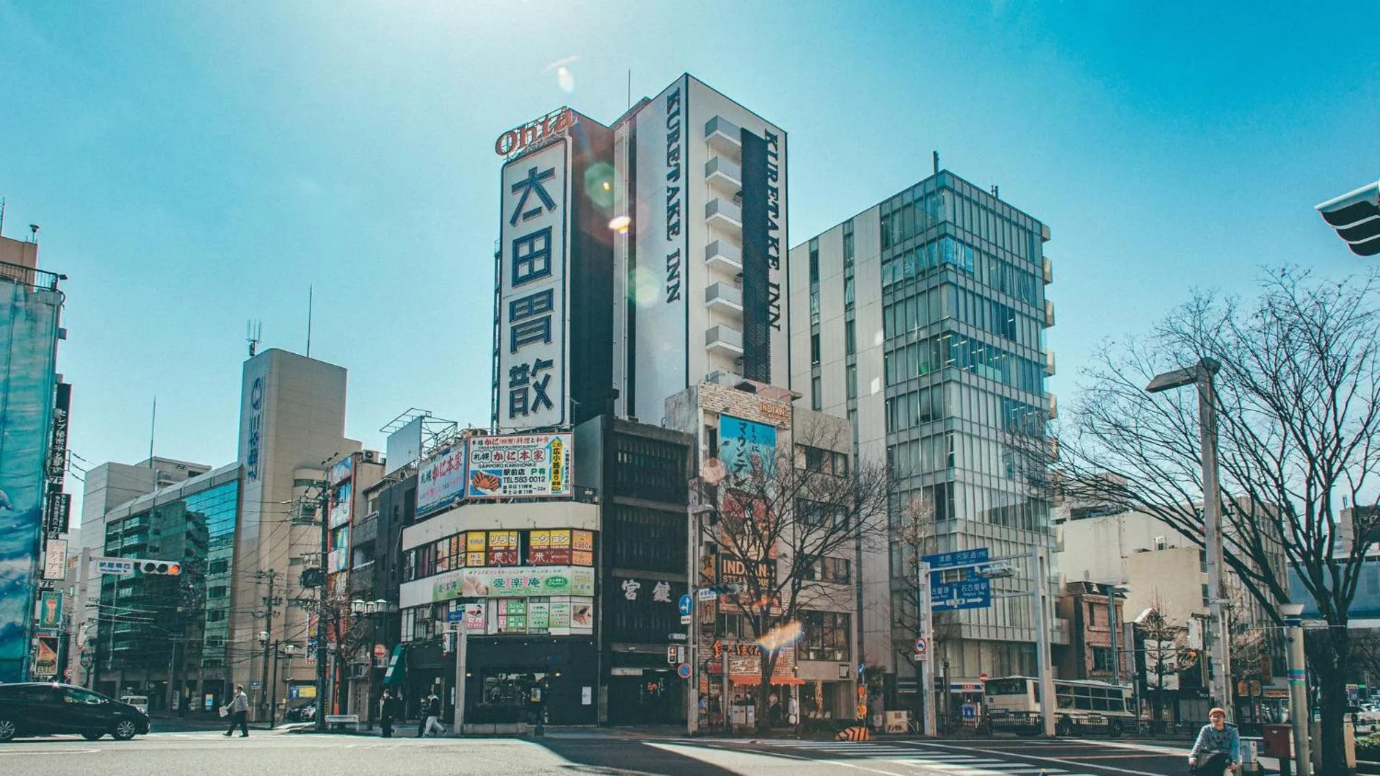 Property building in Kuretake Inn Premium Nagoya Nayabashi