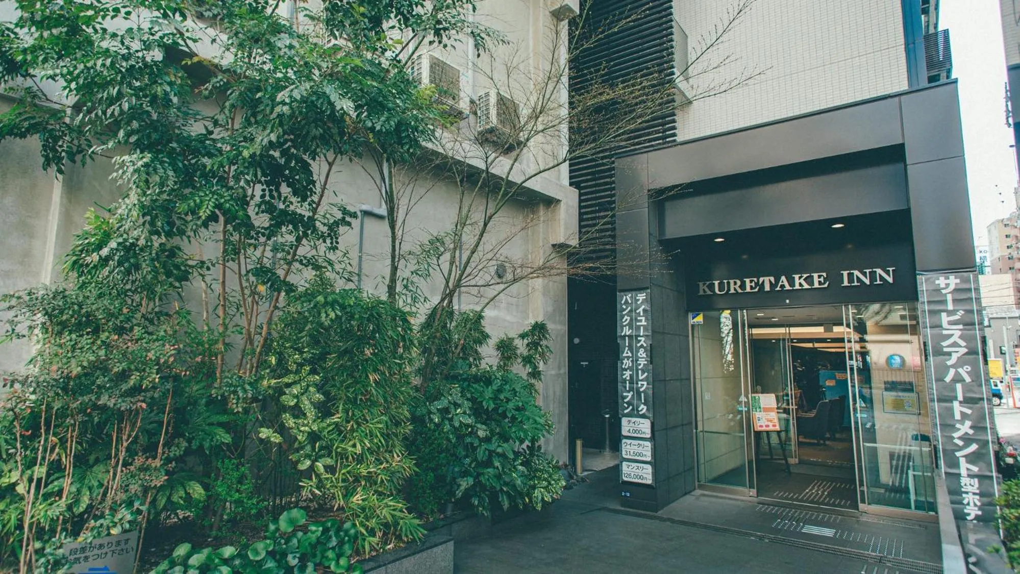 Facade/entrance in Kuretake Inn Premium Nagoya Nayabashi
