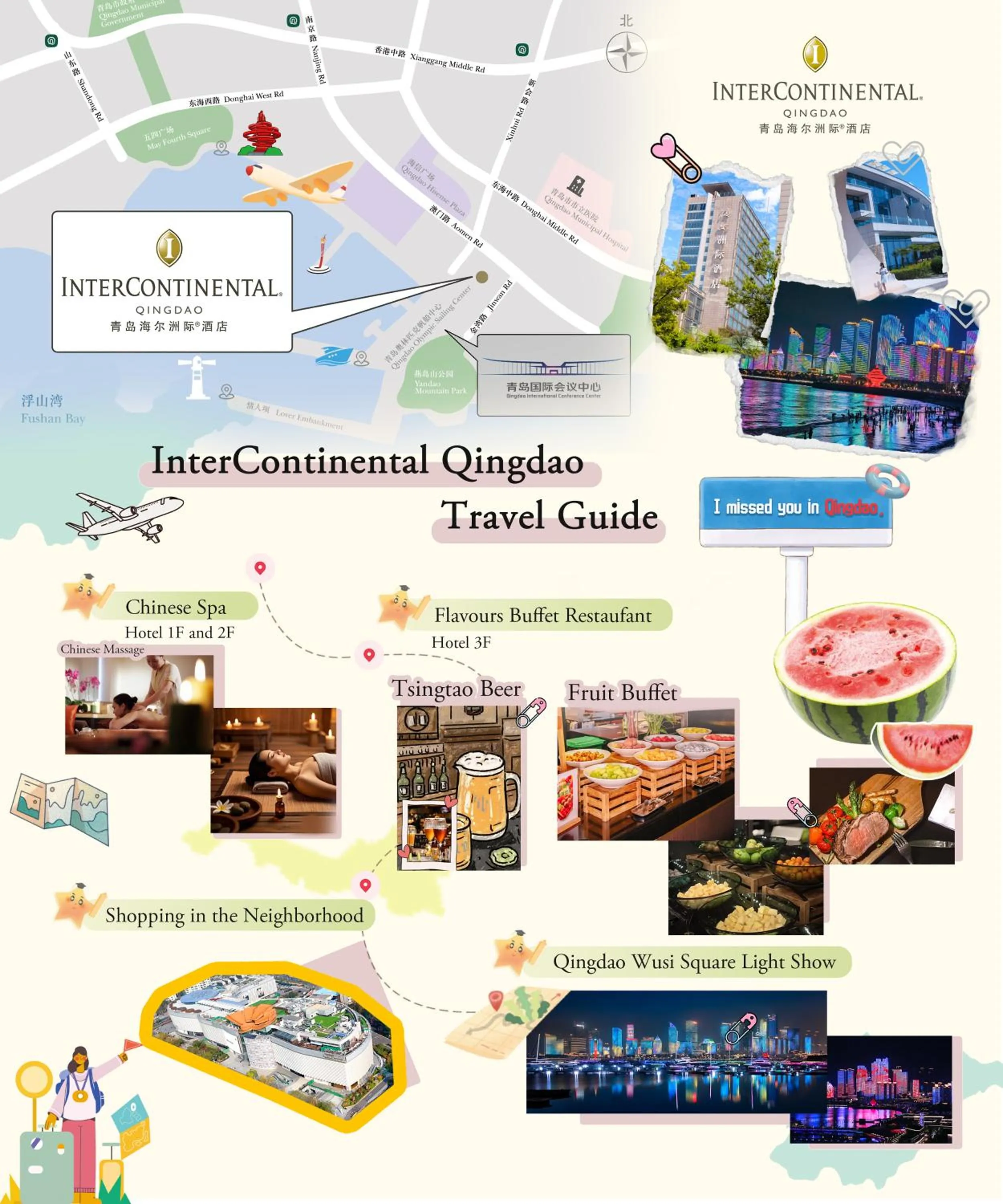 Evening entertainment in InterContinental Qingdao by IHG l Inside the Olympic Sailing Center l May Fourth Square