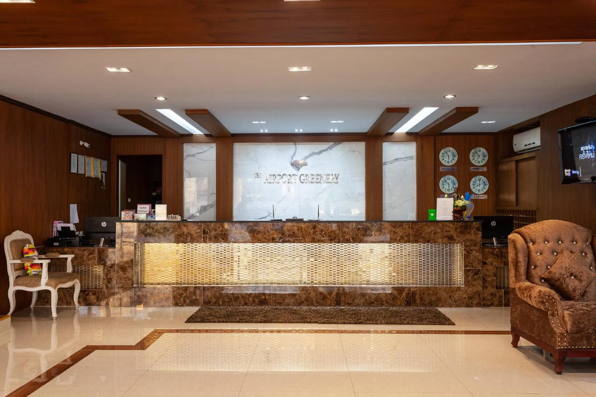 The Airport Greenery Hotel