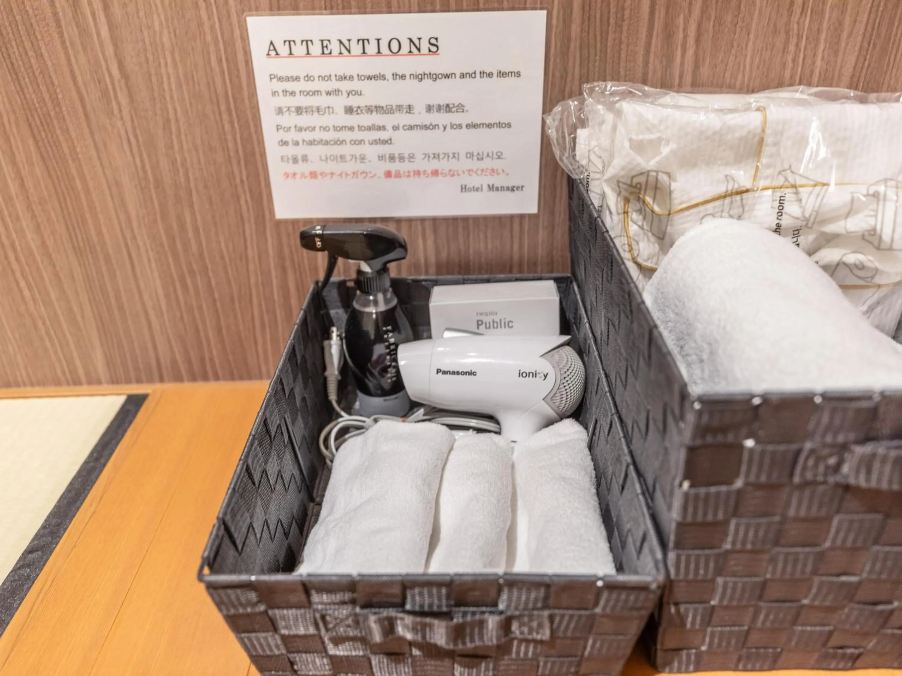 towels in Hotel Excellence Enmachi Ekimae