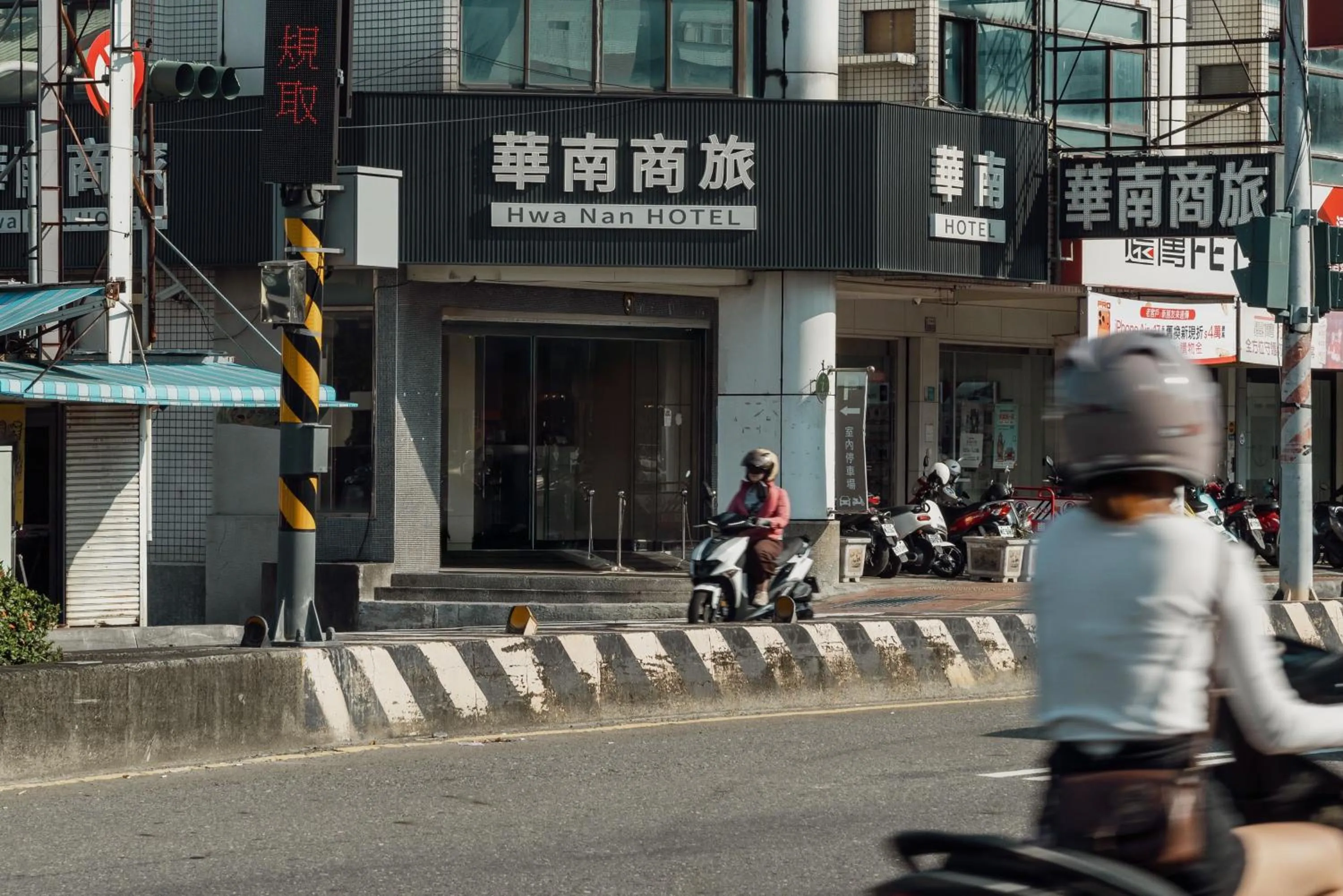 Facade/entrance in Hwa Nan Hotel