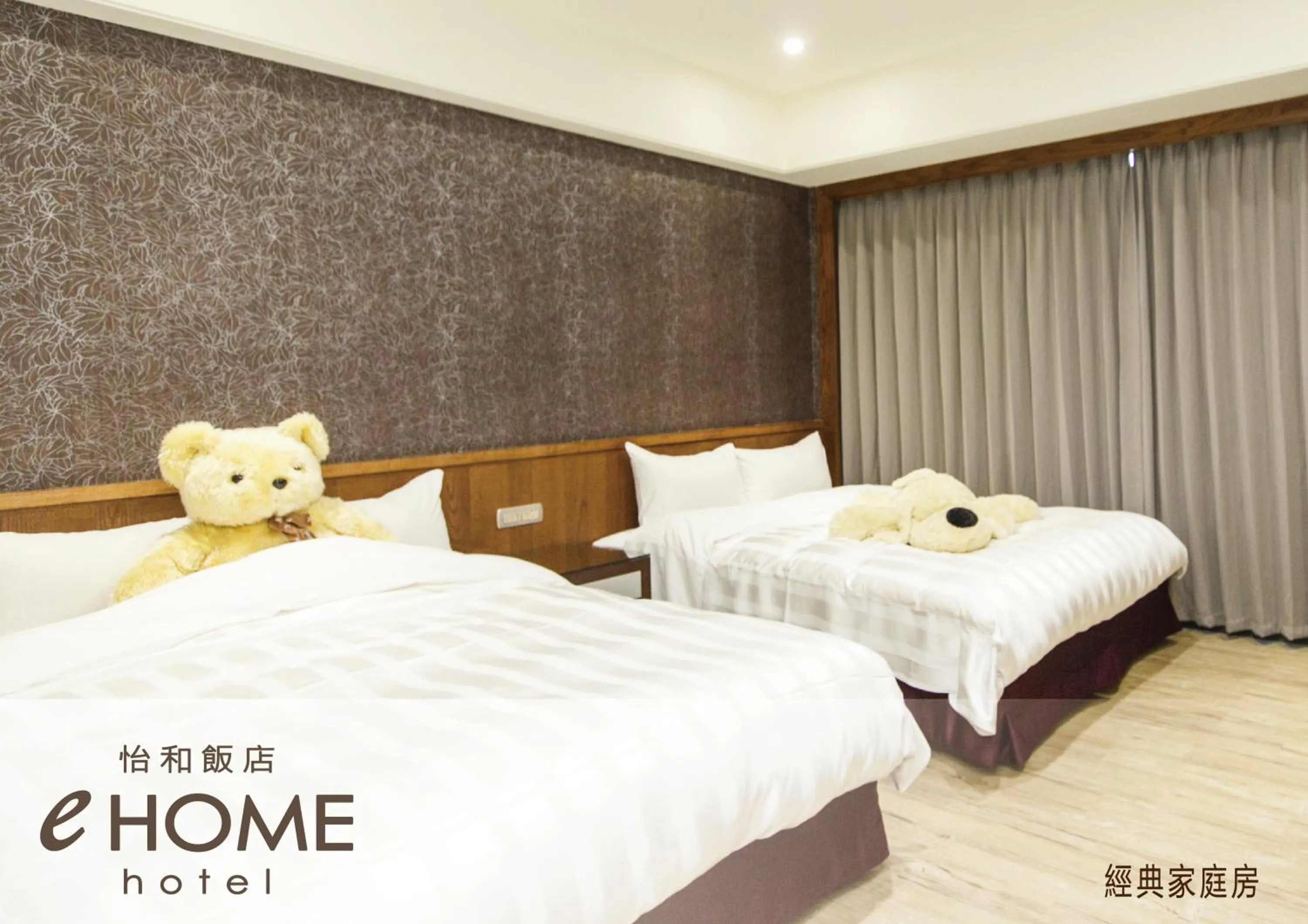 Bed in eHome Hotel