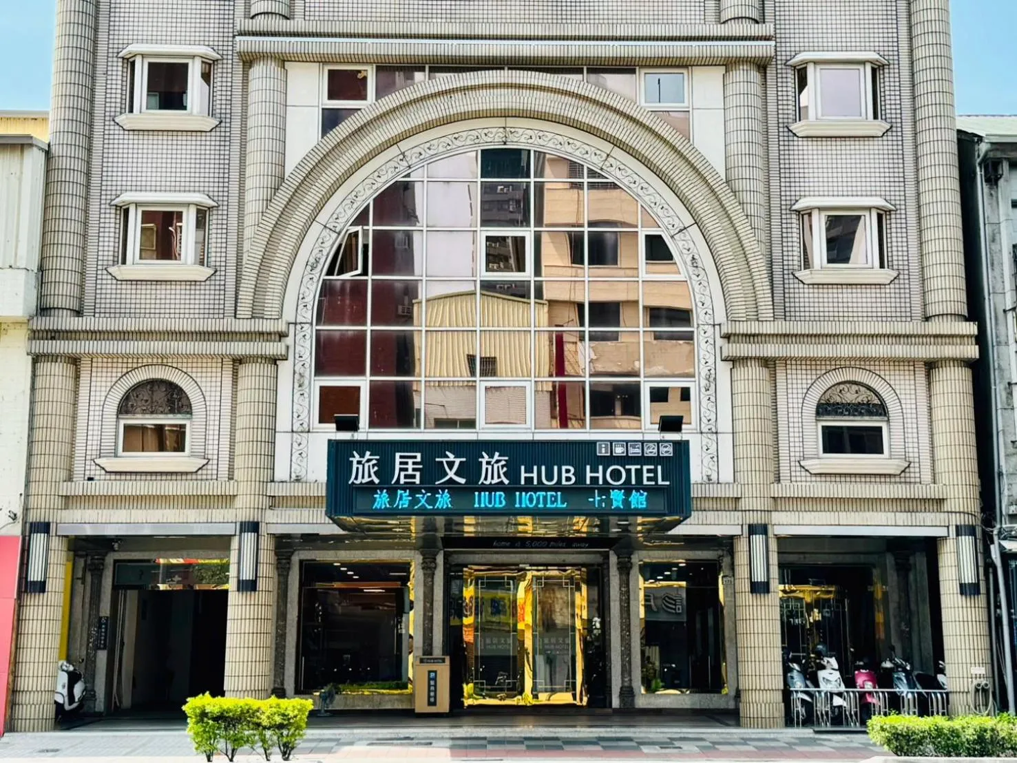 Property building in Hub Hotel Kaohsiung Cisian Branch