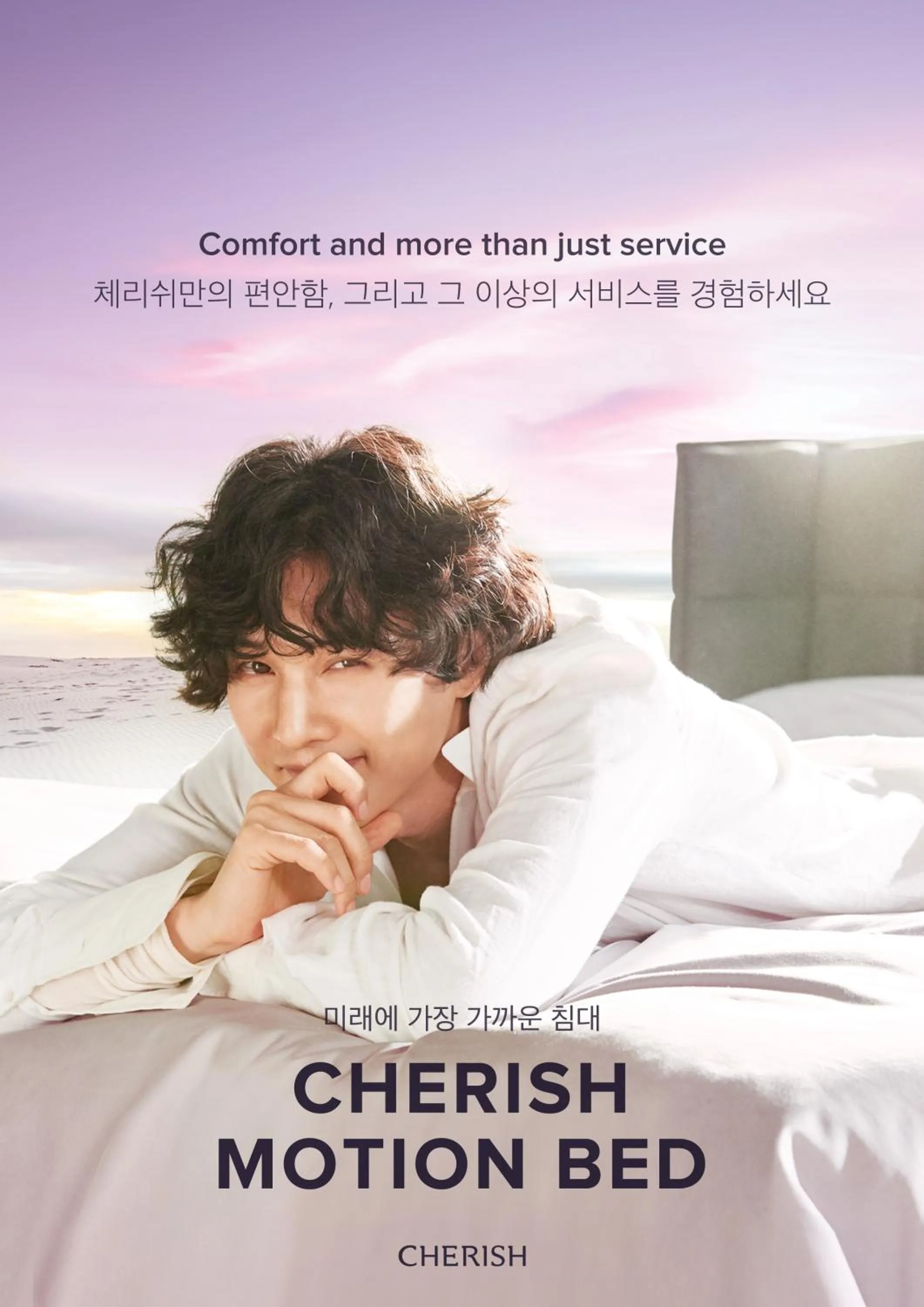 Bed in Best Louis Hamilton Hotel Changwon