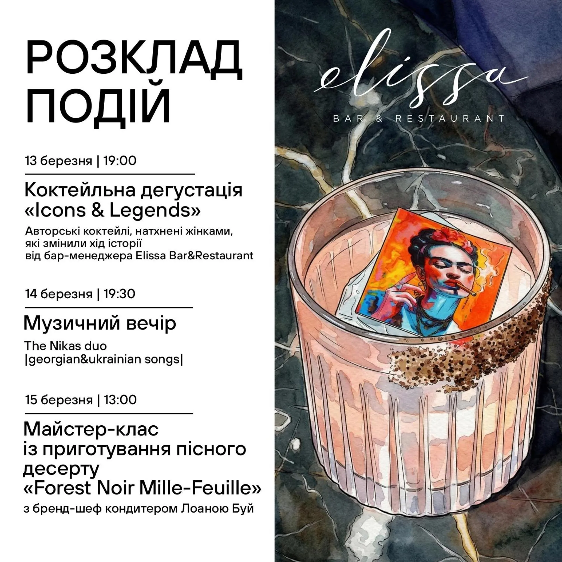 Text overlay in Il Decameron Luxury Design Hotel