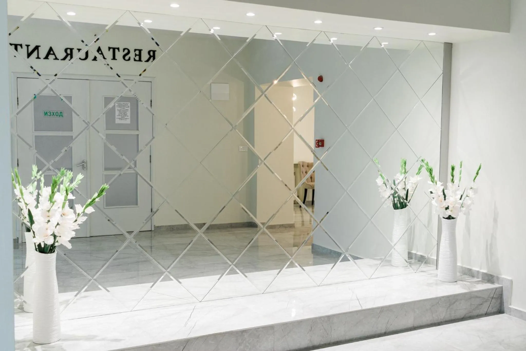 Lobby or reception in Hotel Balkan