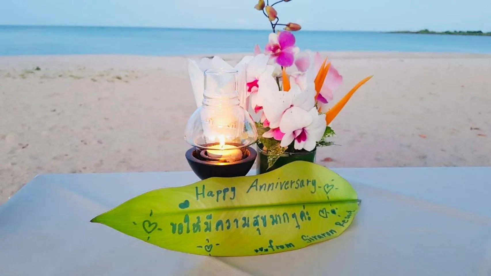 Beach in Sirarun Resort