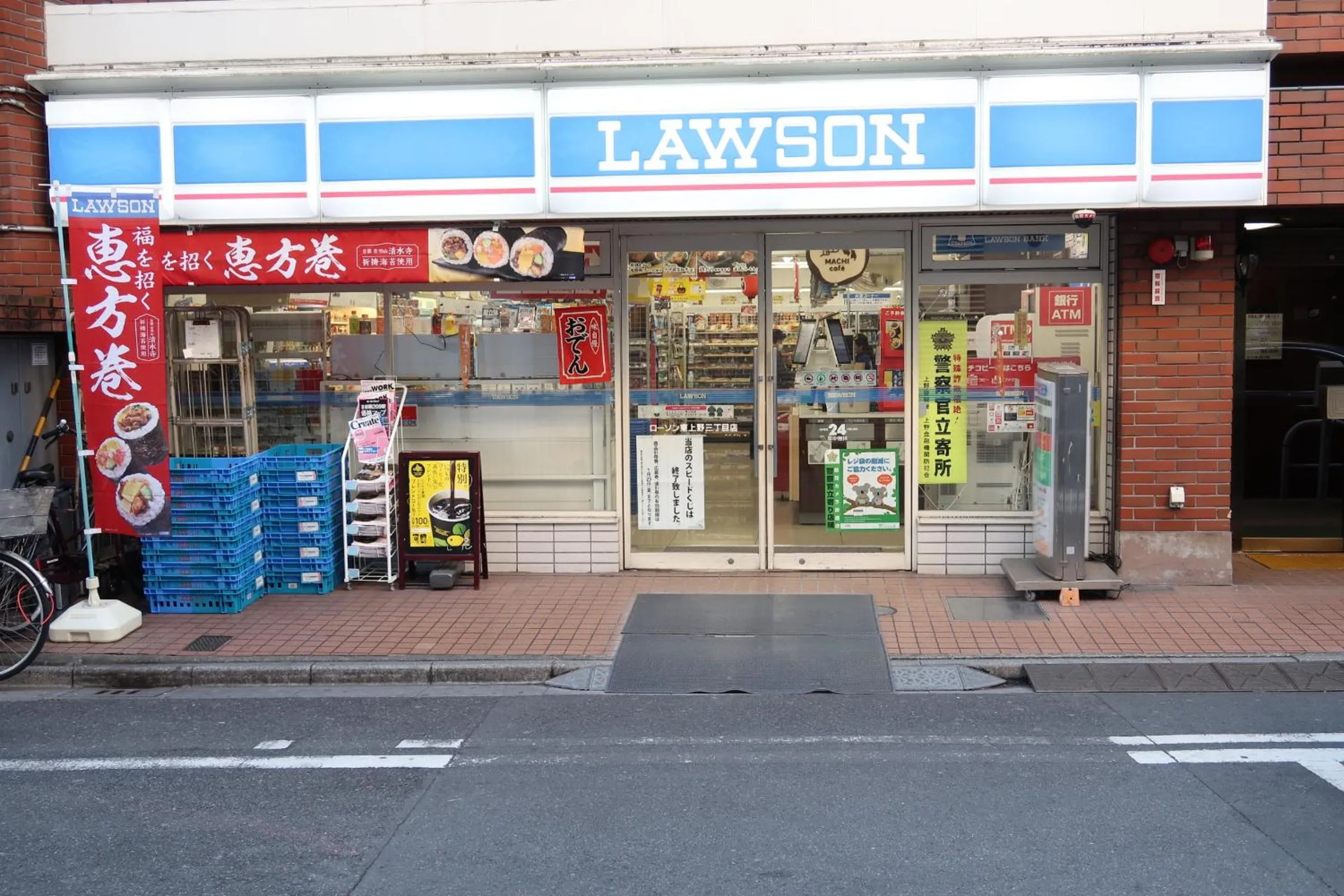 Supermarket/grocery shop in Ueno Touganeya Hotel