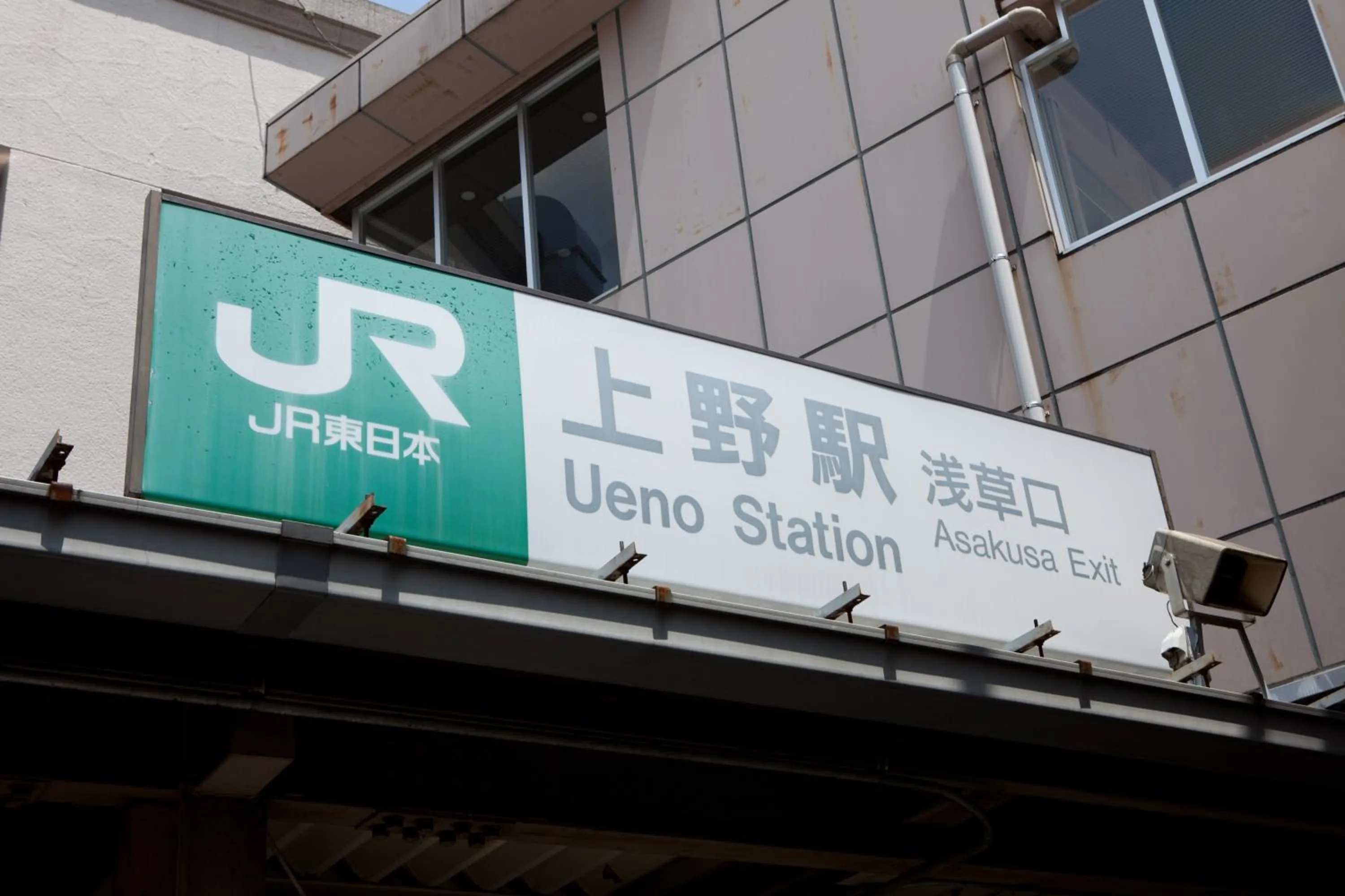 Area and facilities in Ueno Touganeya Hotel