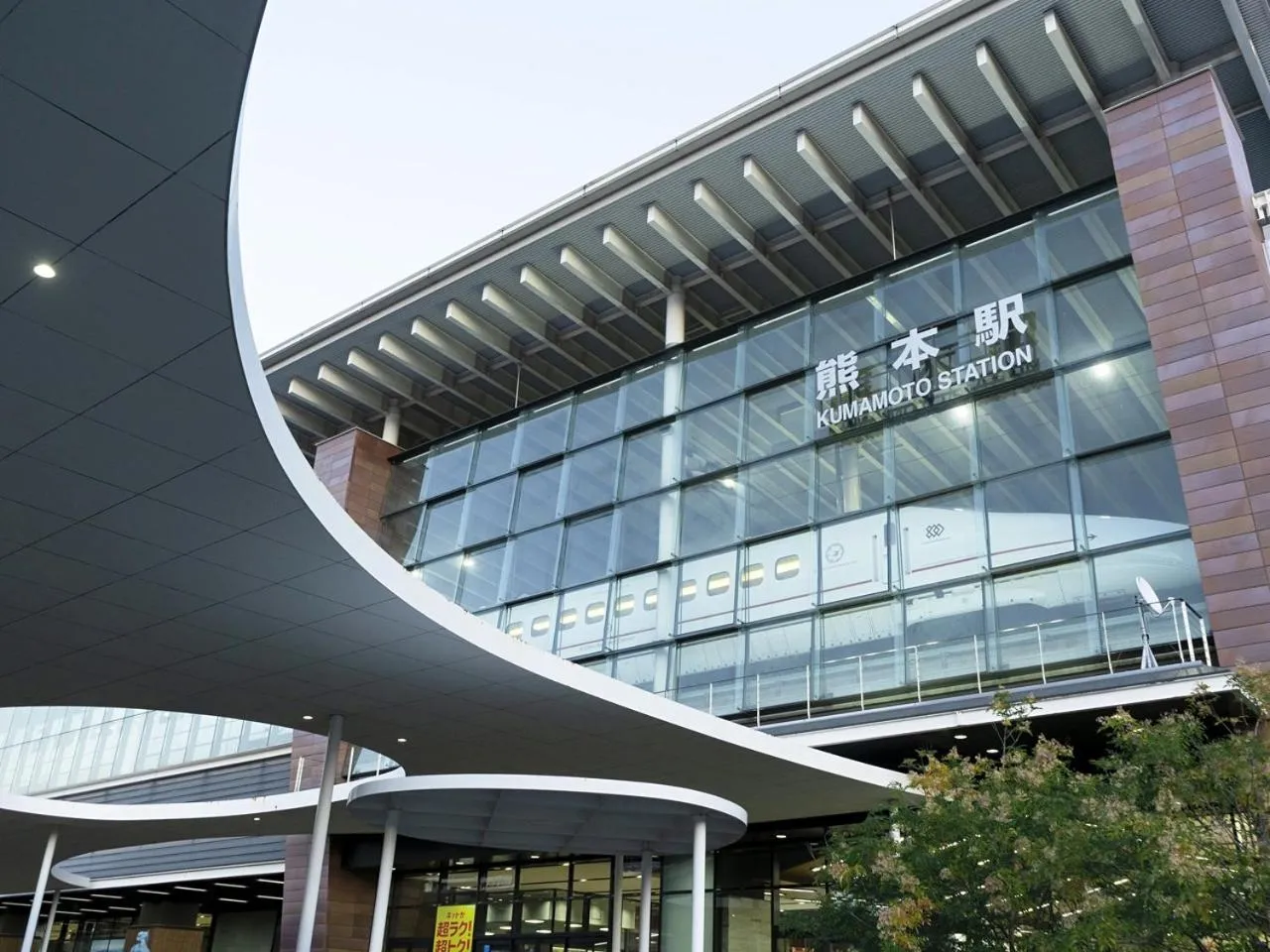 Neighbourhood in Kumamoto Ichibamae Business Kurenai Hotel