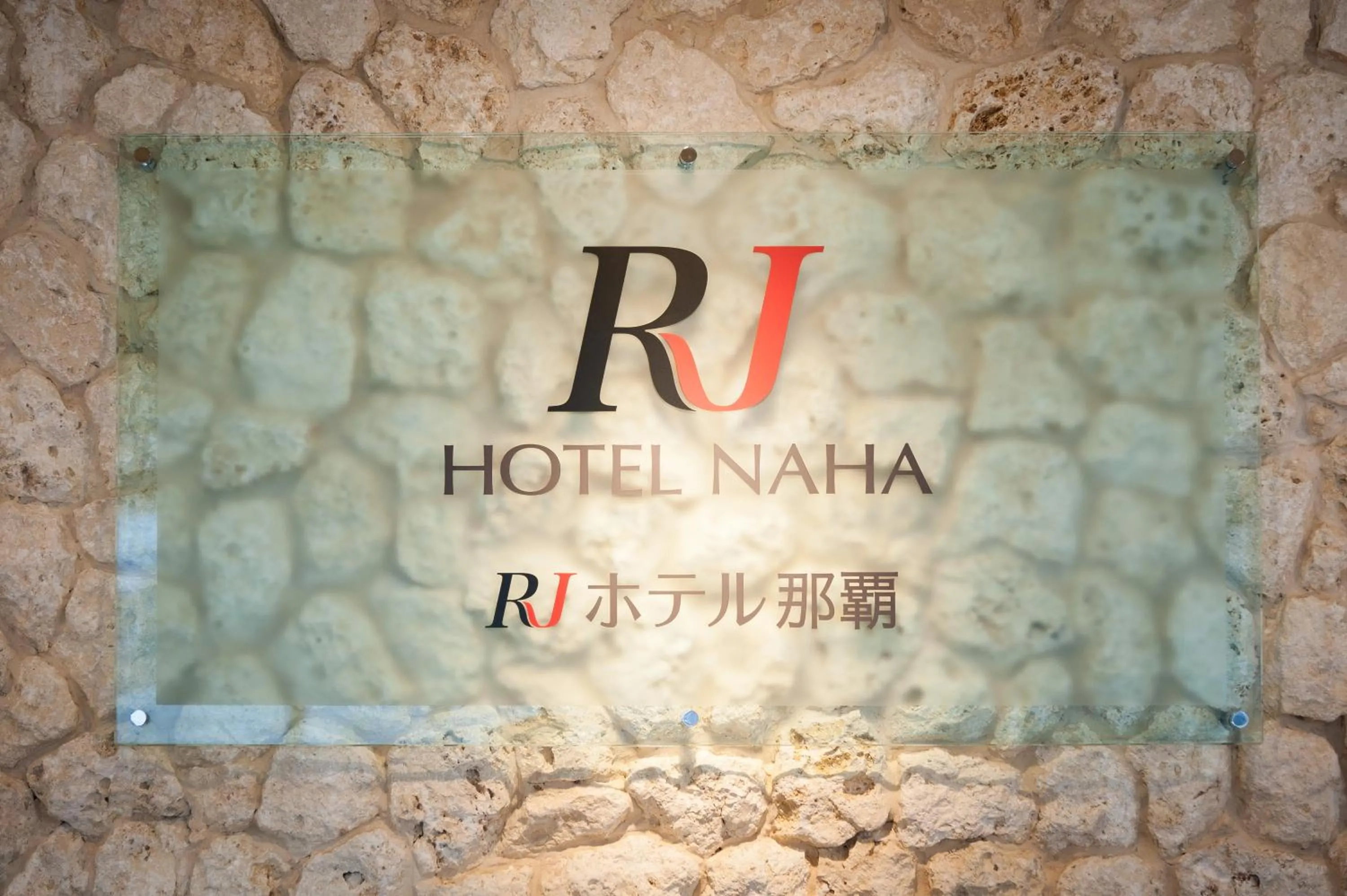 Lobby or reception in RJ Hotel Naha