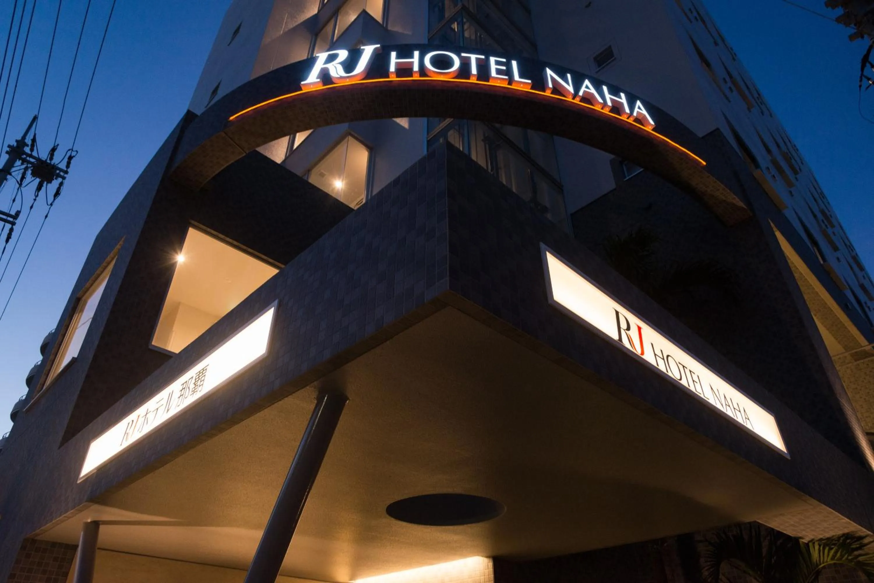 Property building in RJ Hotel Naha