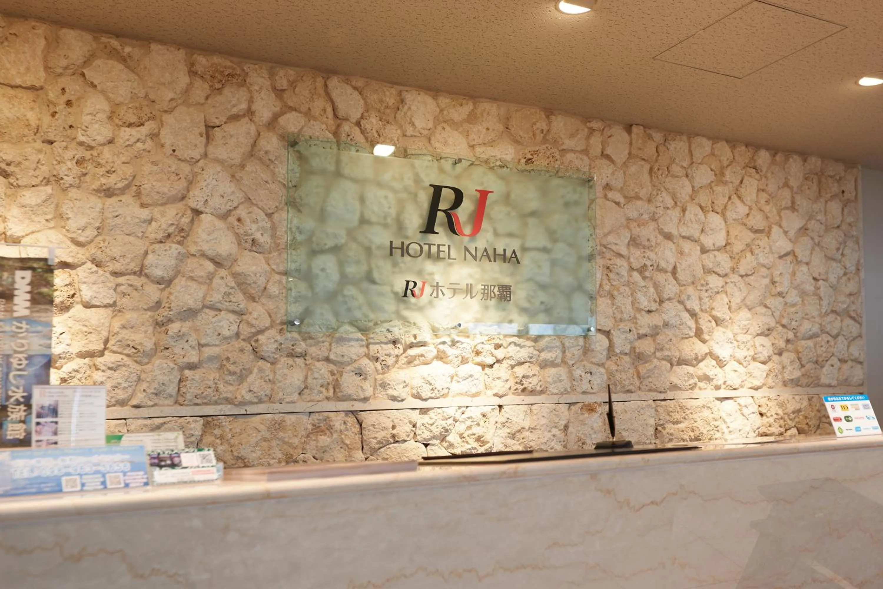Lobby or reception in RJ Hotel Naha