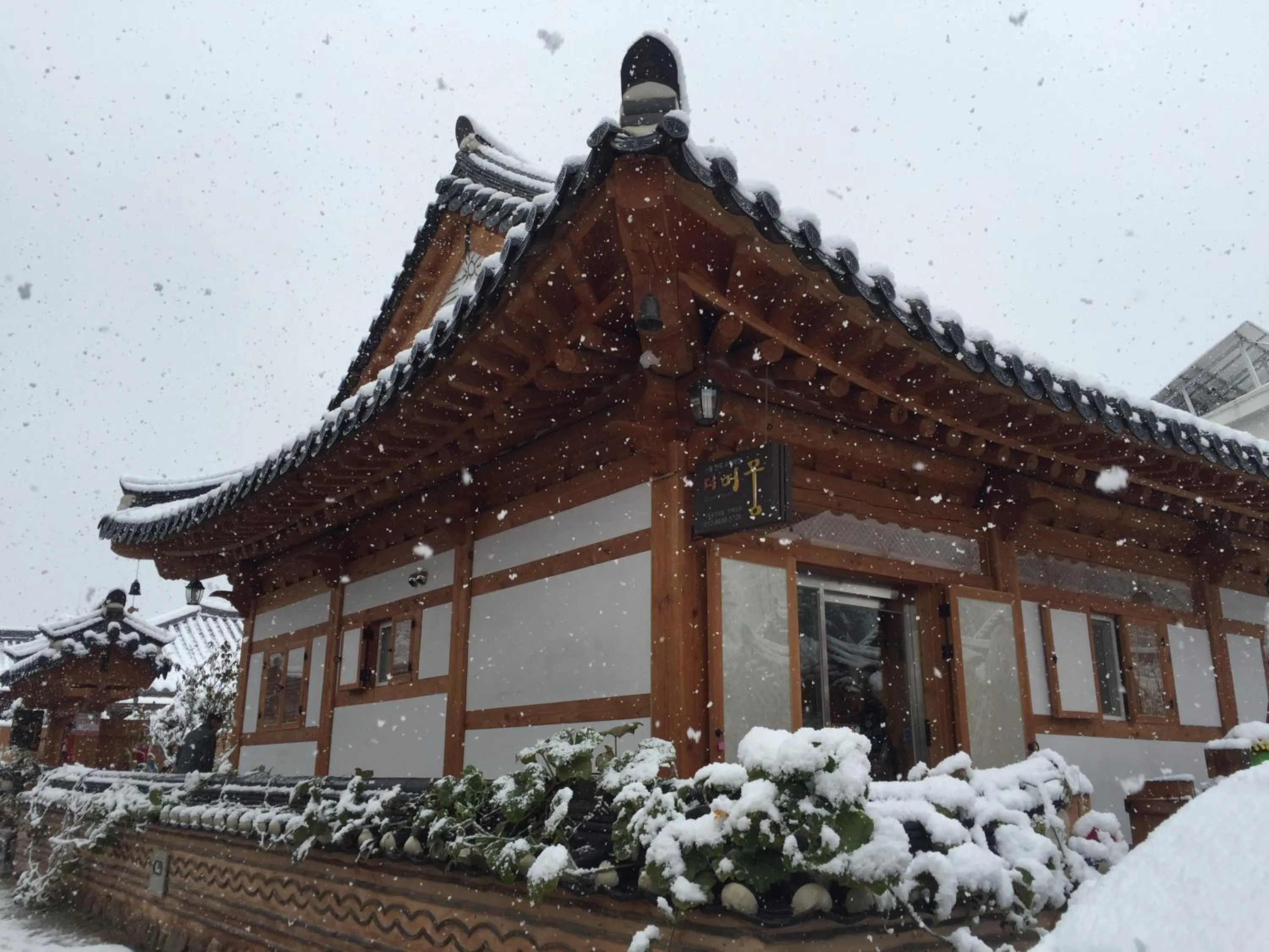 The Mumum Guesthouse