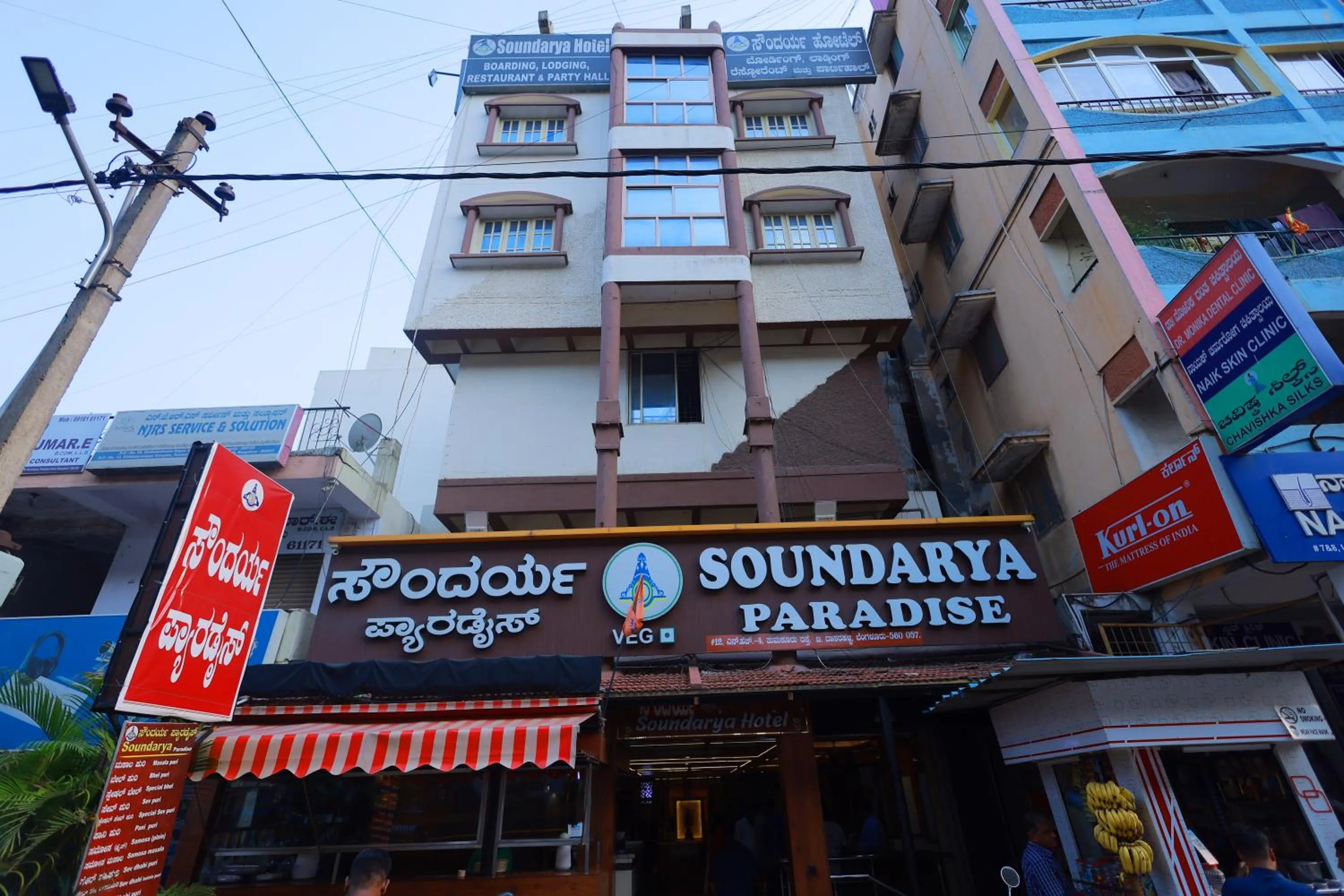 Property building in Soundarya Hotel
