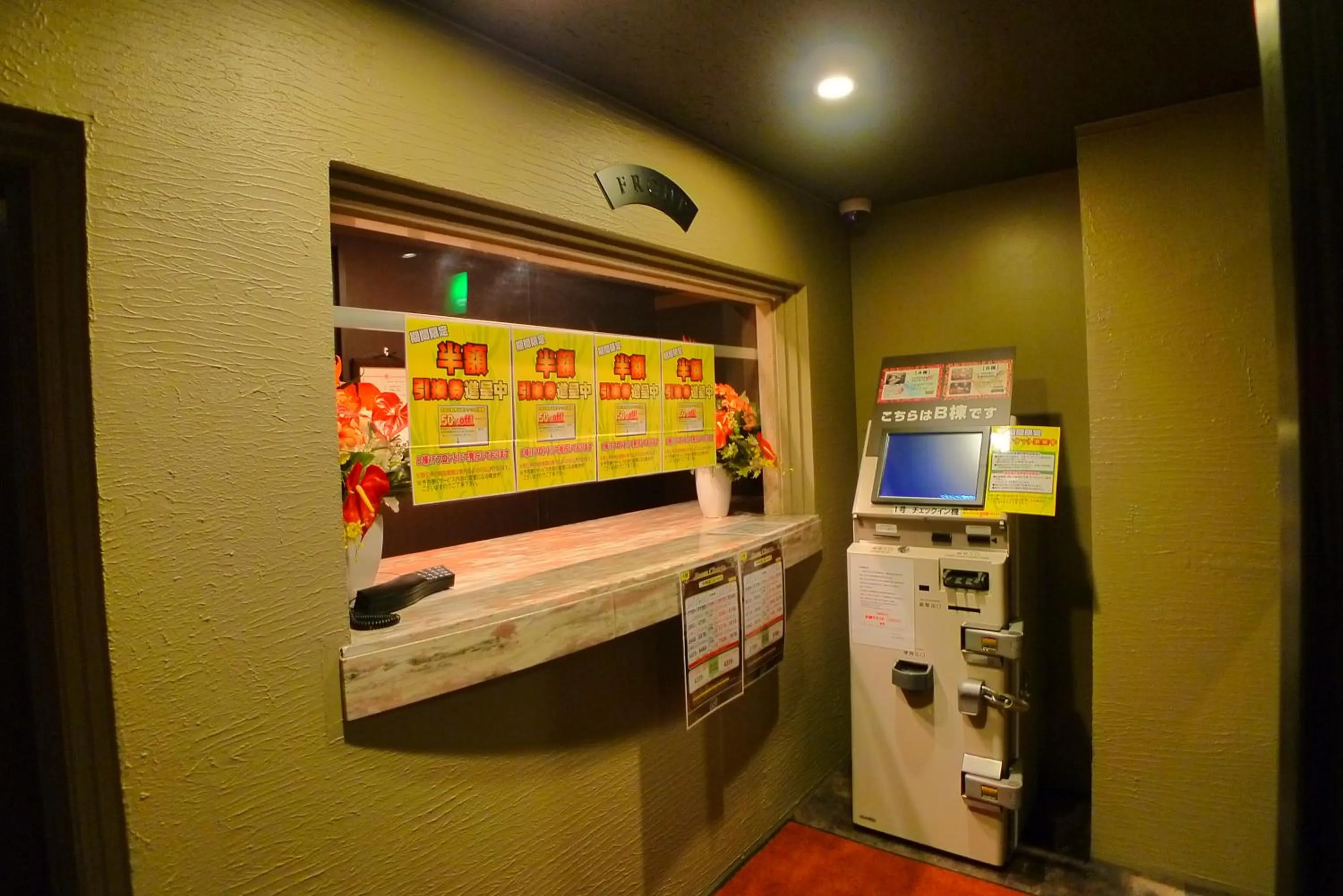 Hotel GOLF III Atsugi (Adult Only)