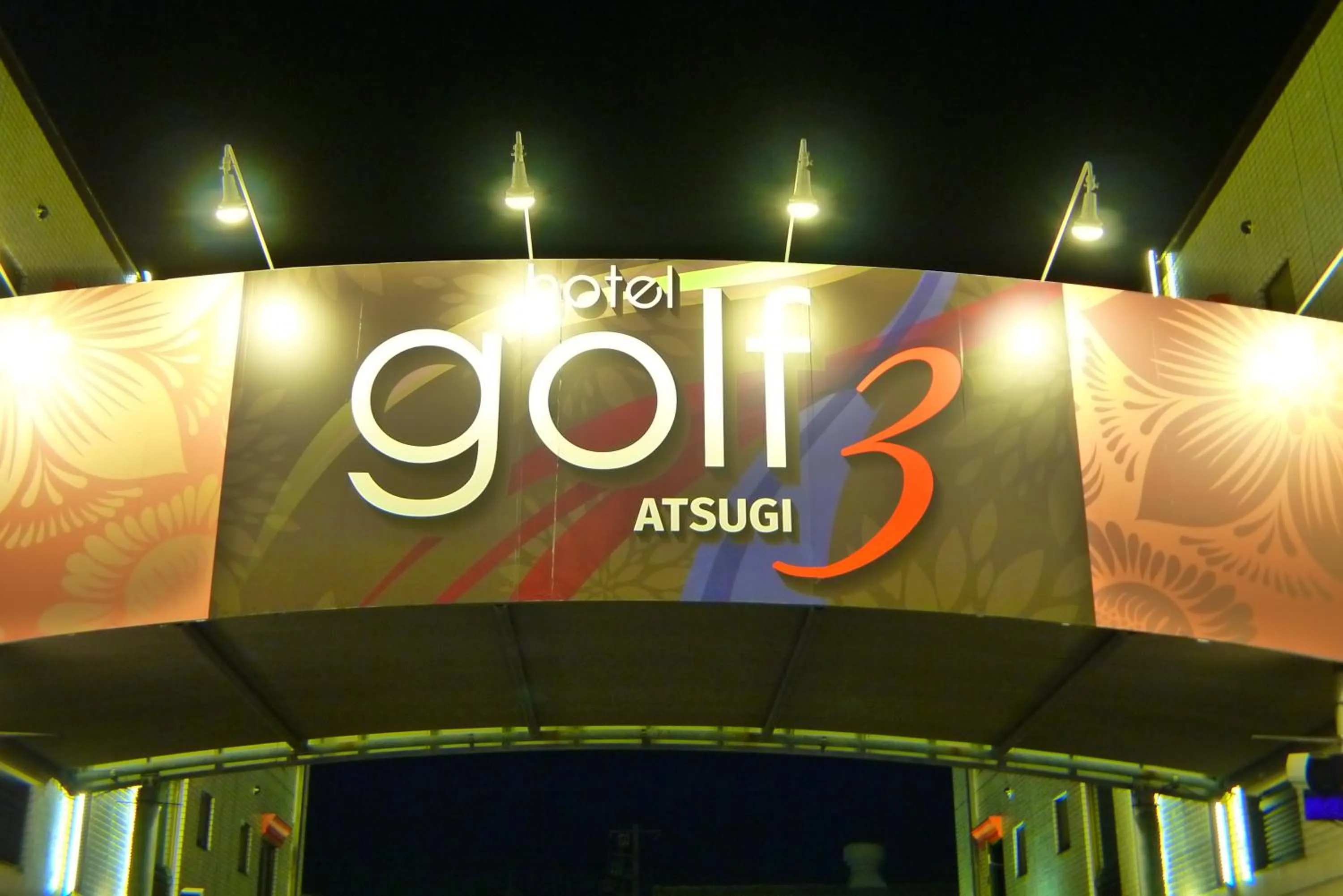 Hotel GOLF III Atsugi (Adult Only)