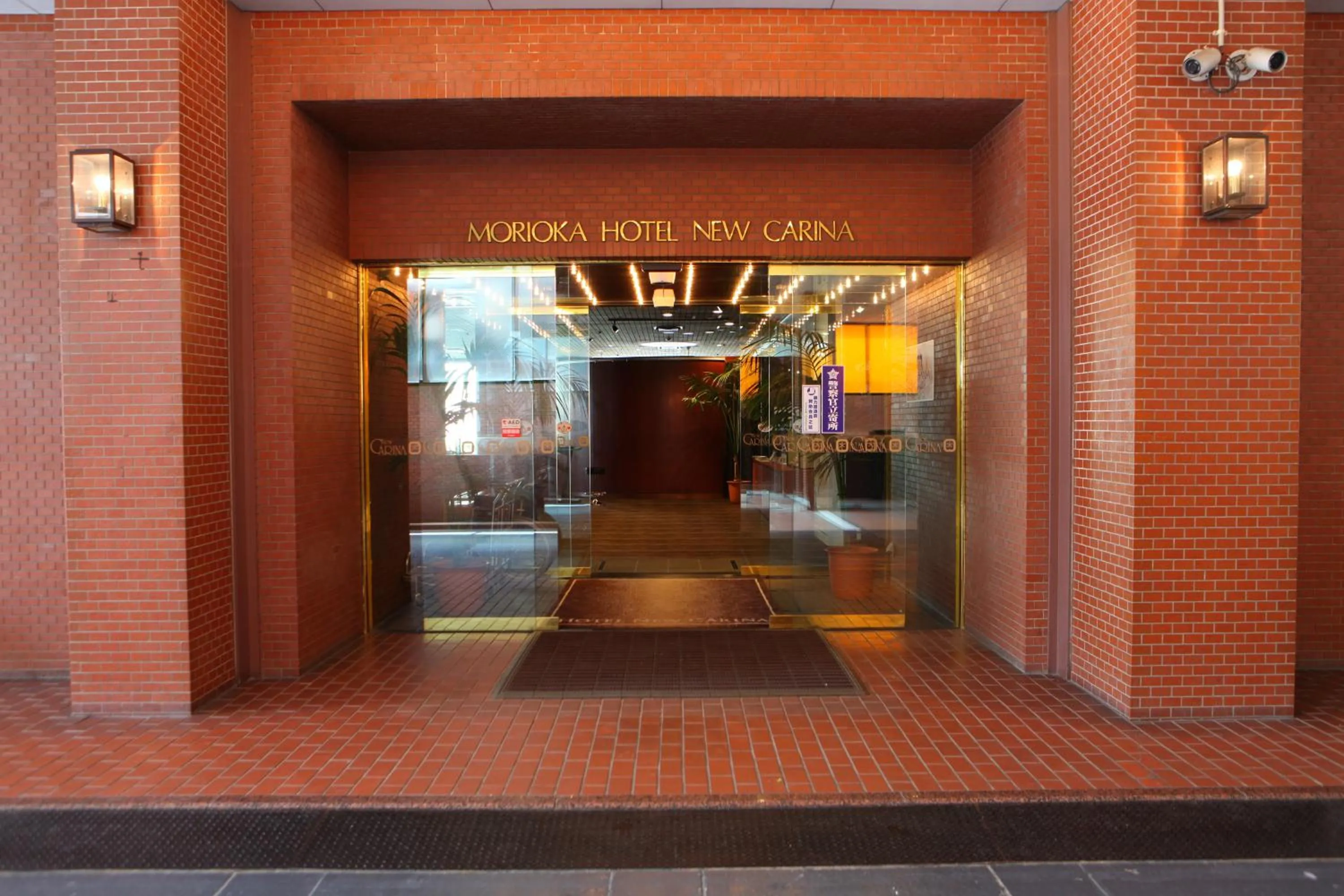 Facade/entrance in Hotel New Carina