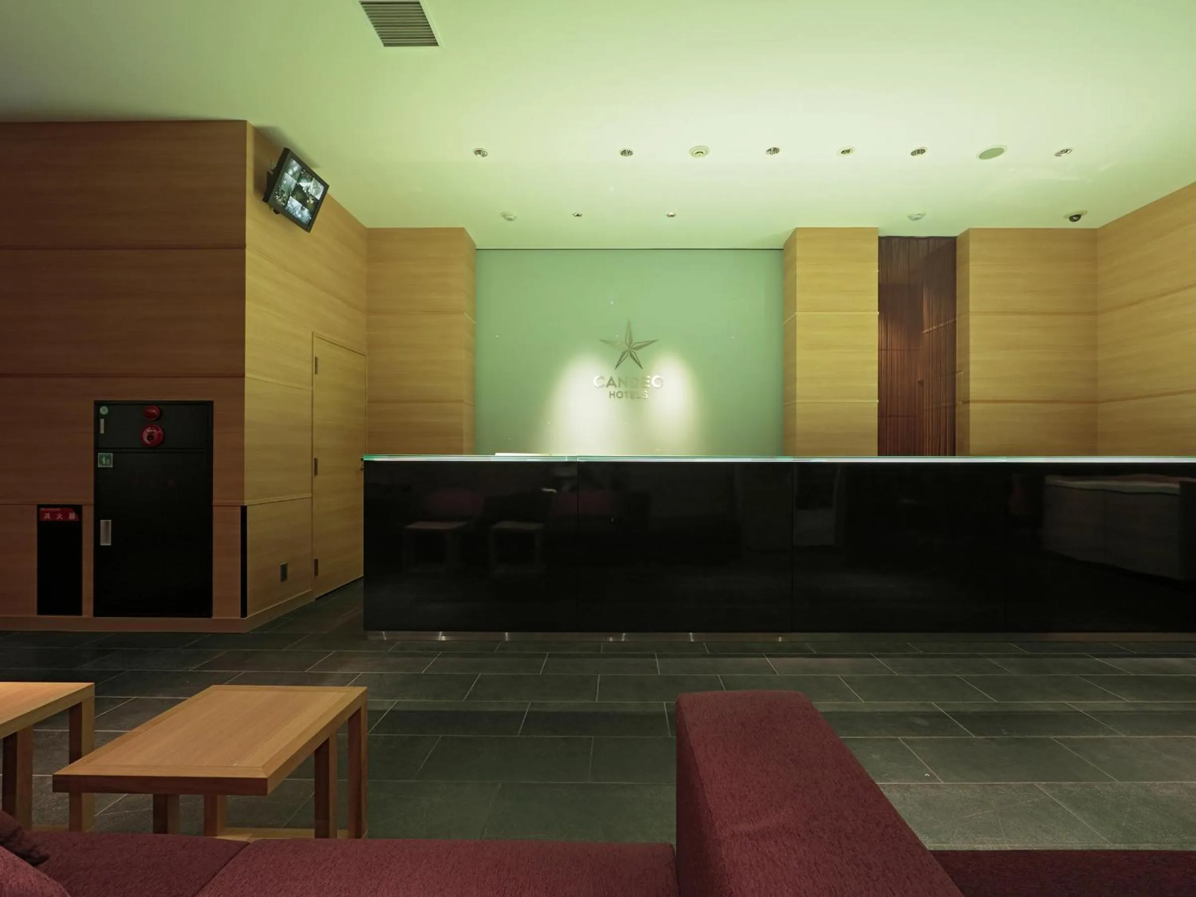 Property logo or sign in Candeo Hotels Sano