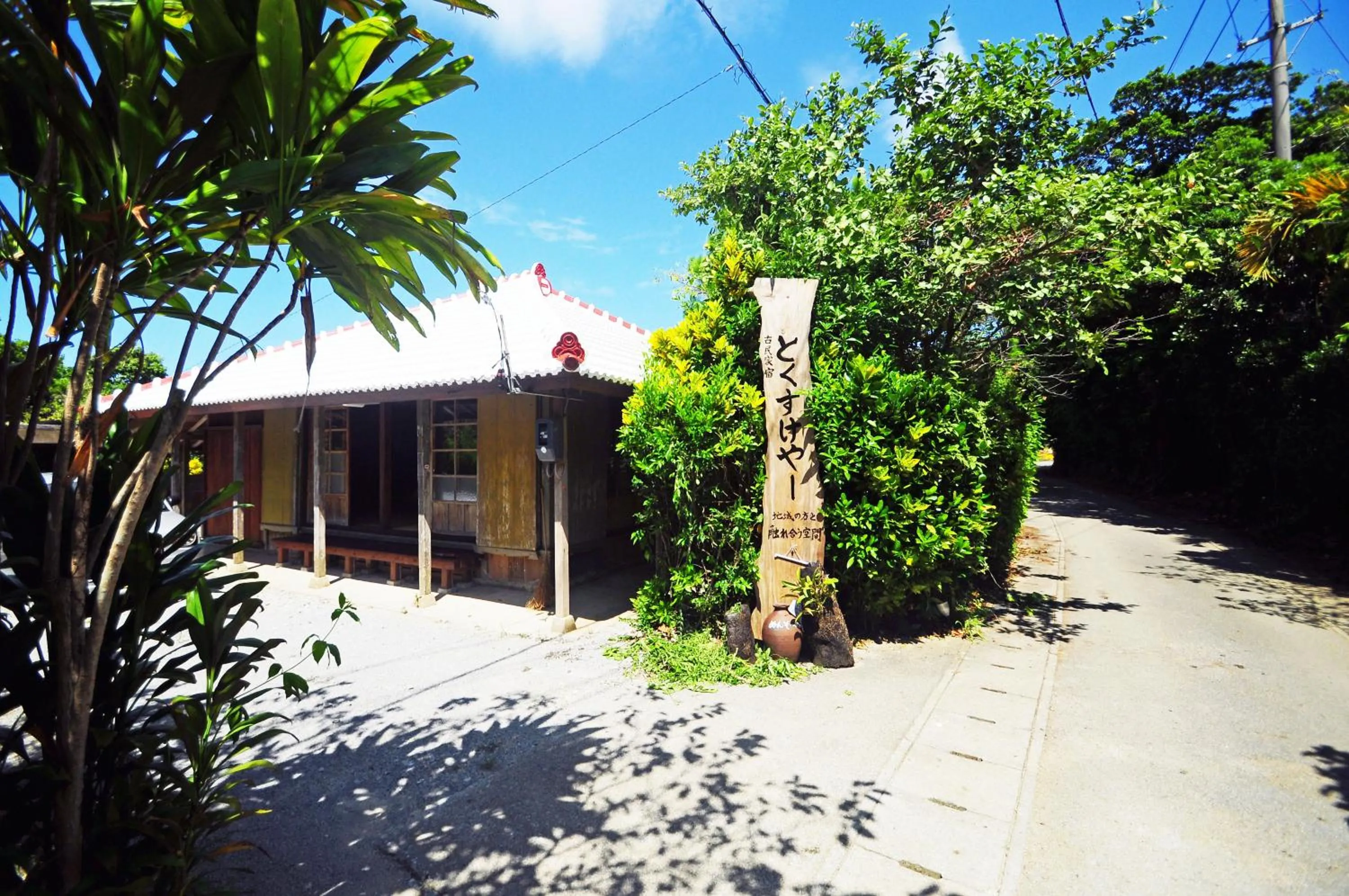 Facade/entrance in Makiya Tokusukeya