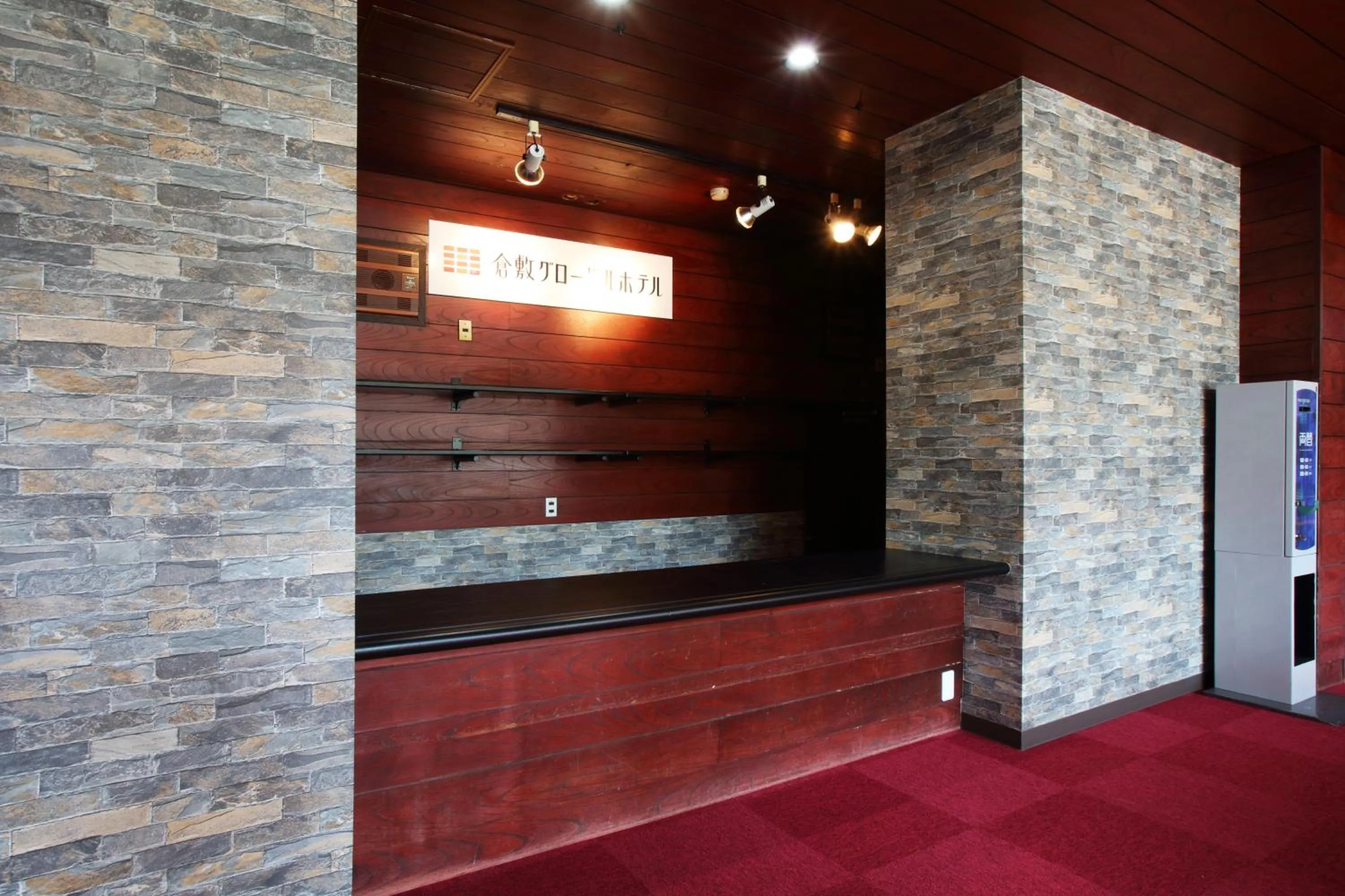 Area and facilities in Kurashiki Global Hotel