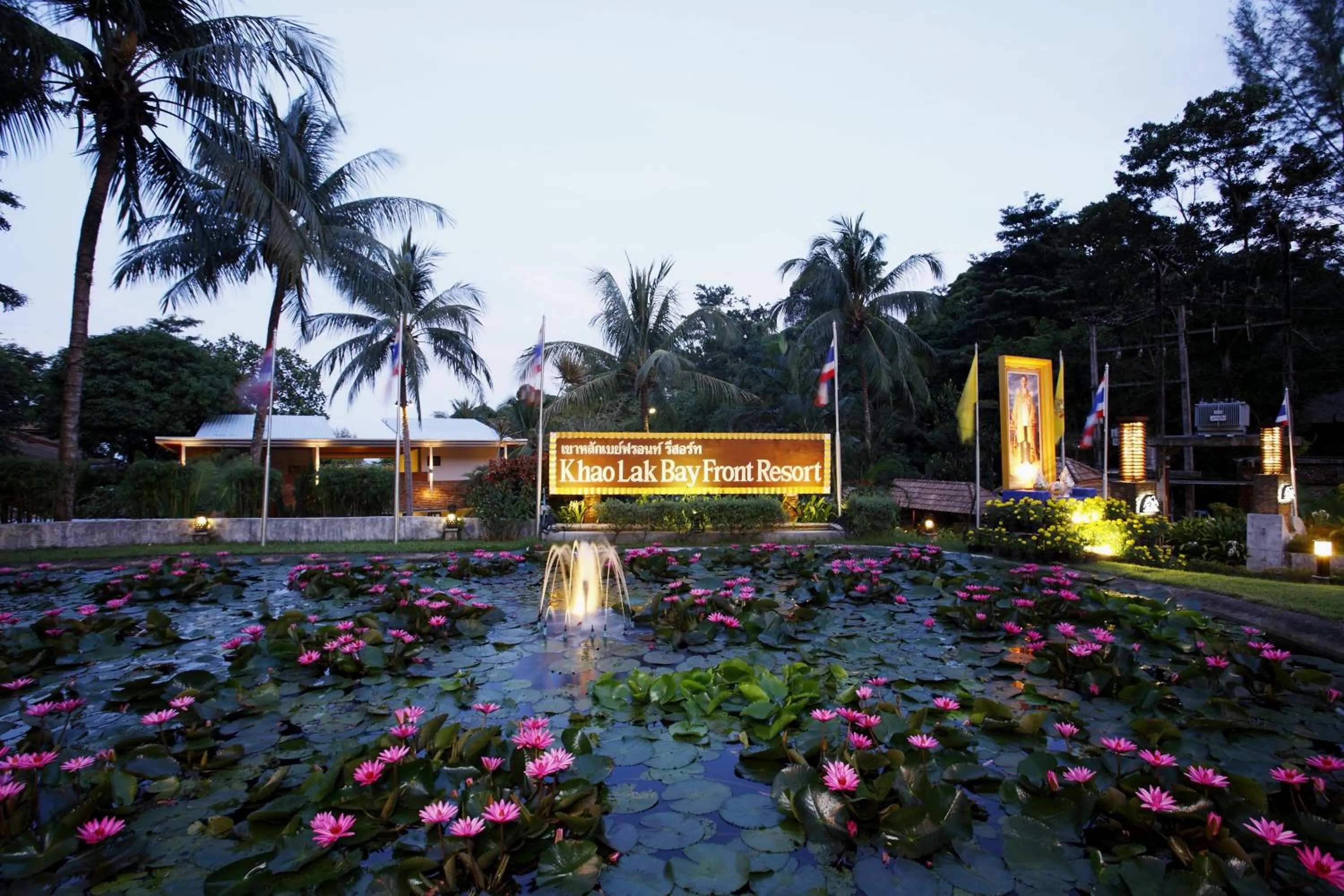 Facade/entrance in Khaolak Bayfront Resort
