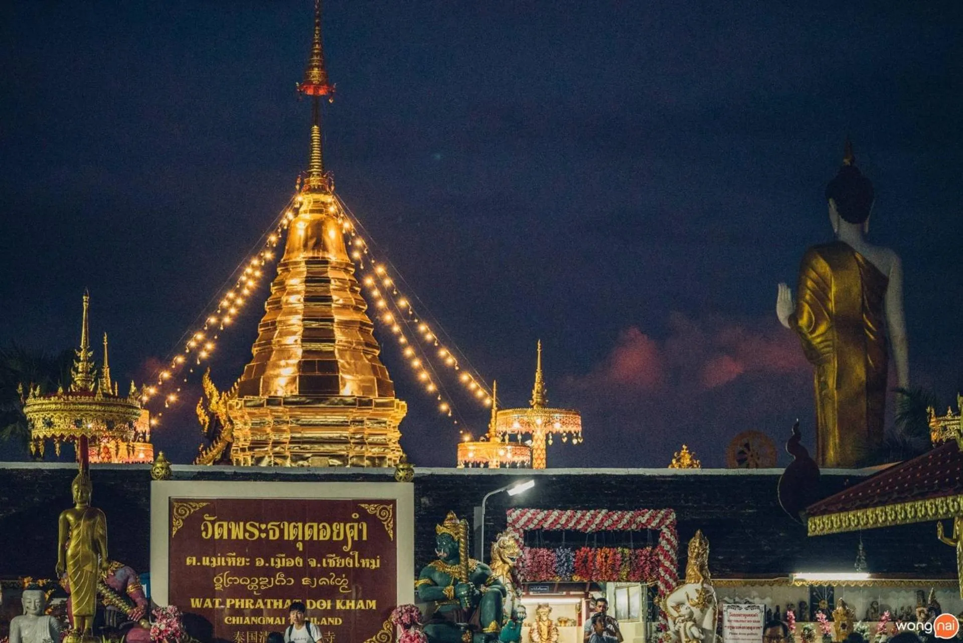 Vdara Pool Resort Spa Chiang Mai