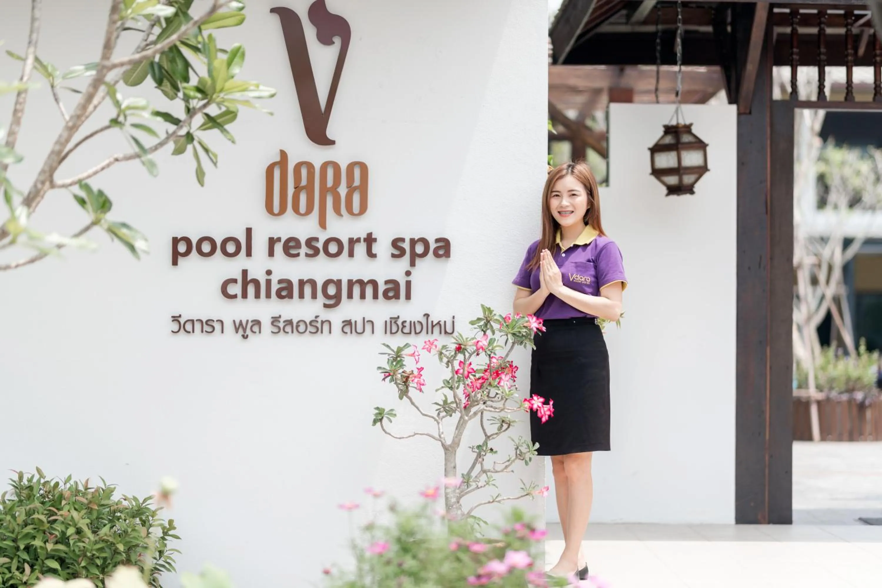 Lobby or reception in Vdara Pool Resort Spa Chiang Mai