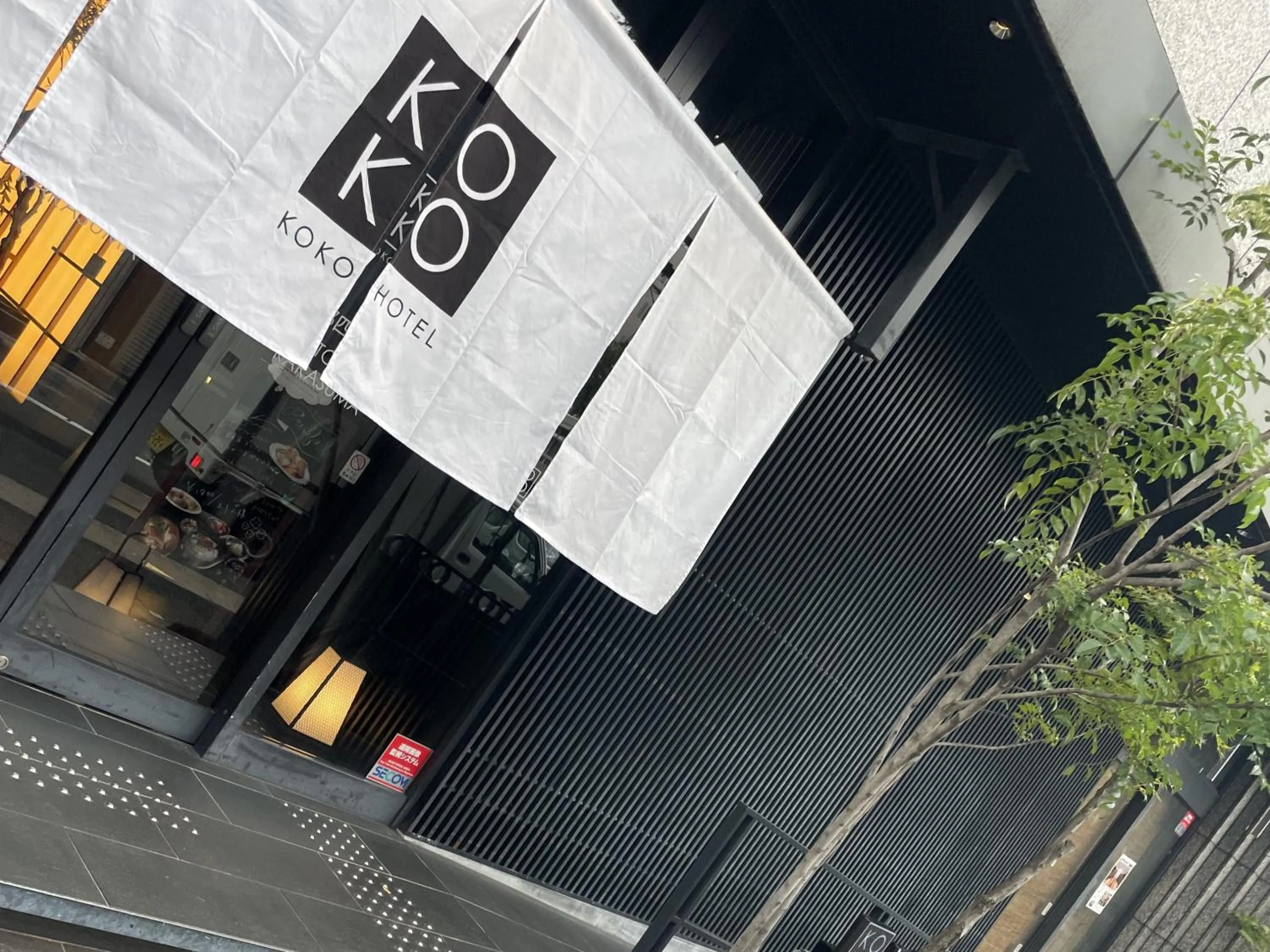 Property building in KOKO HOTEL Kyoto Shijo Karasuma - formerly Hotel Wing International Kyoto - Shijo Karasuma